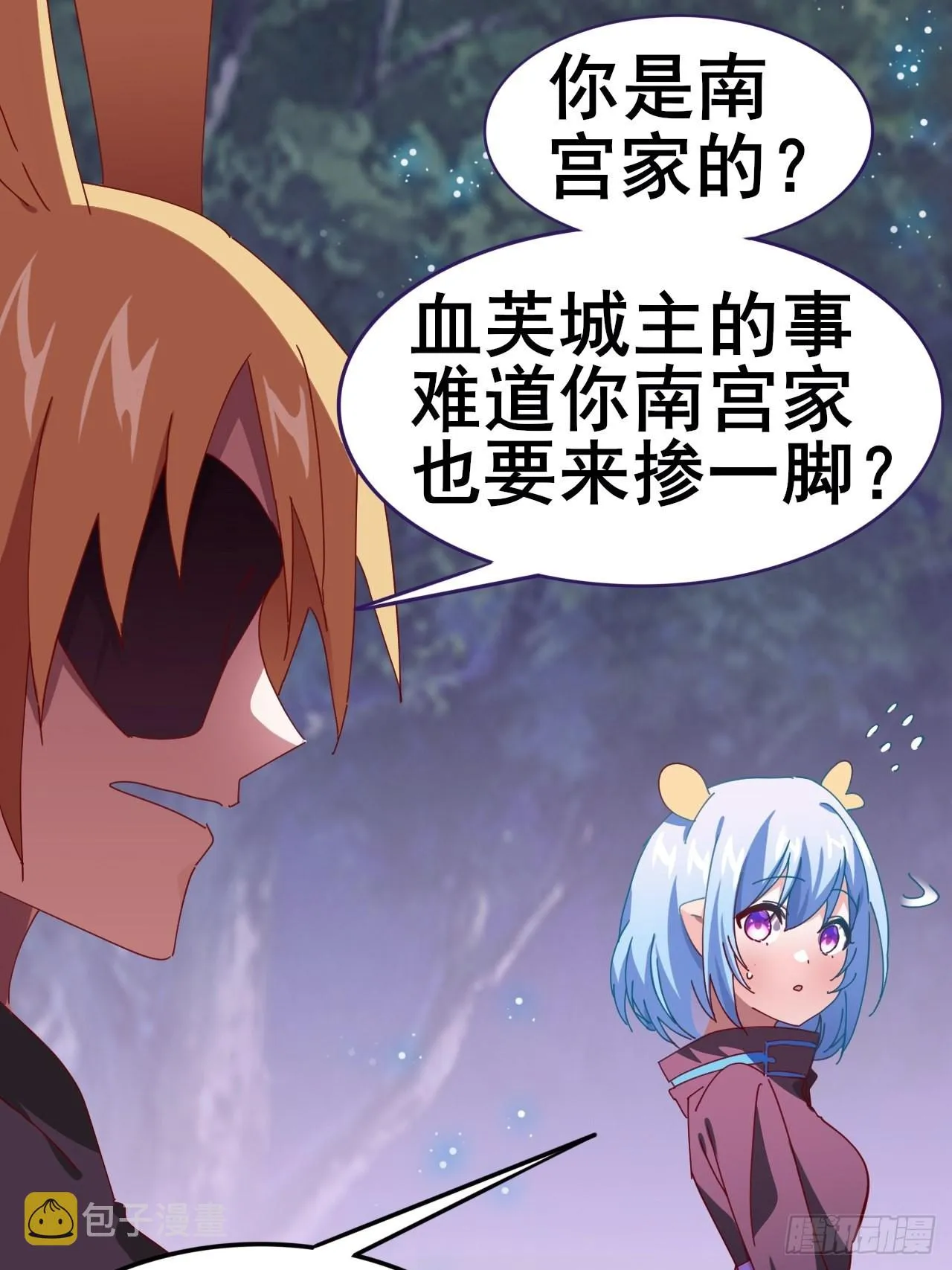 4 第2页