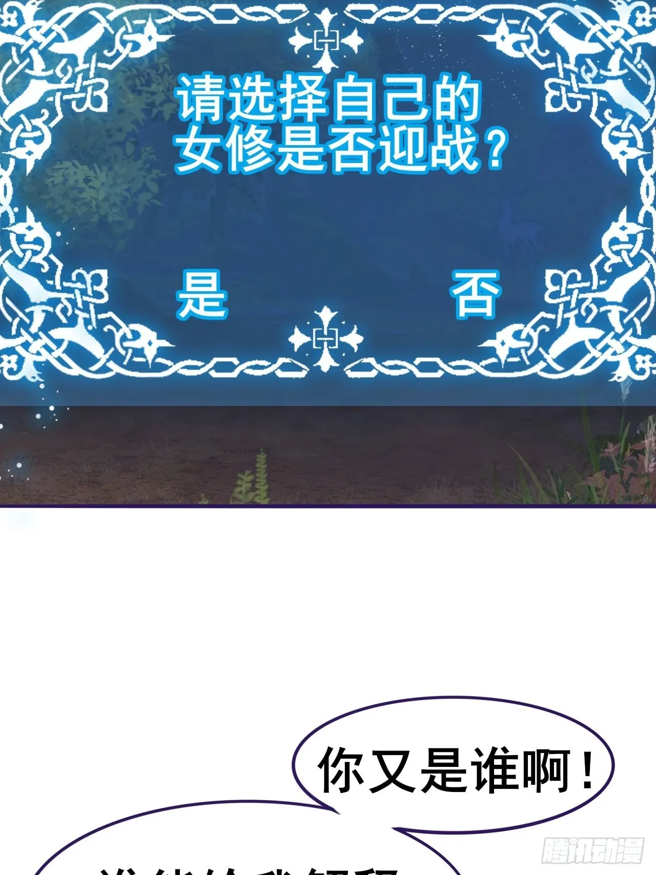 4 第4页