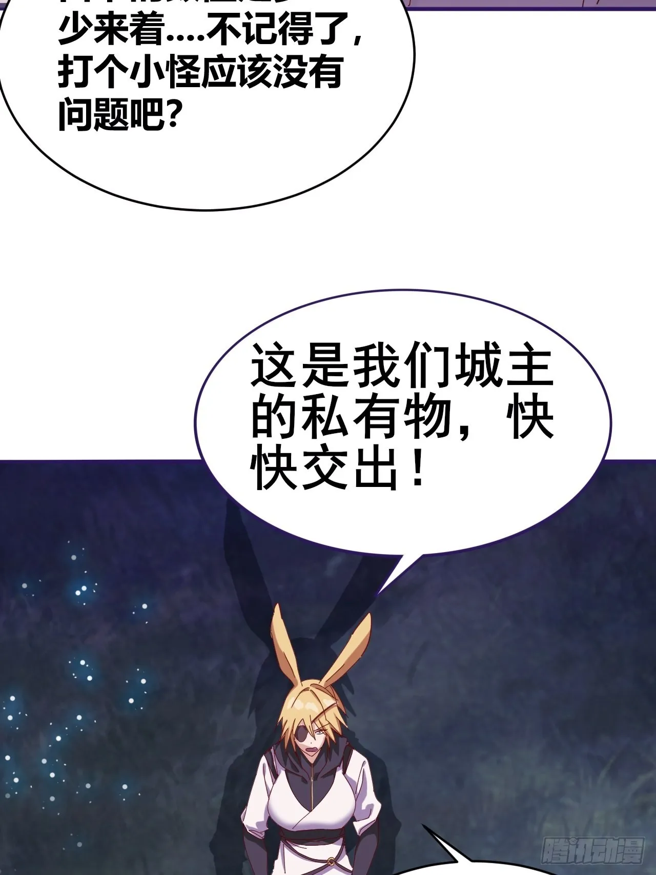 4 第6页