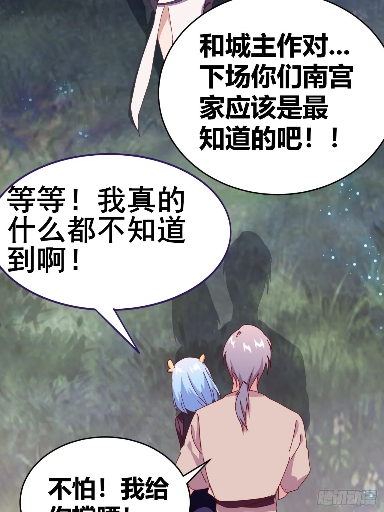 4 第7页