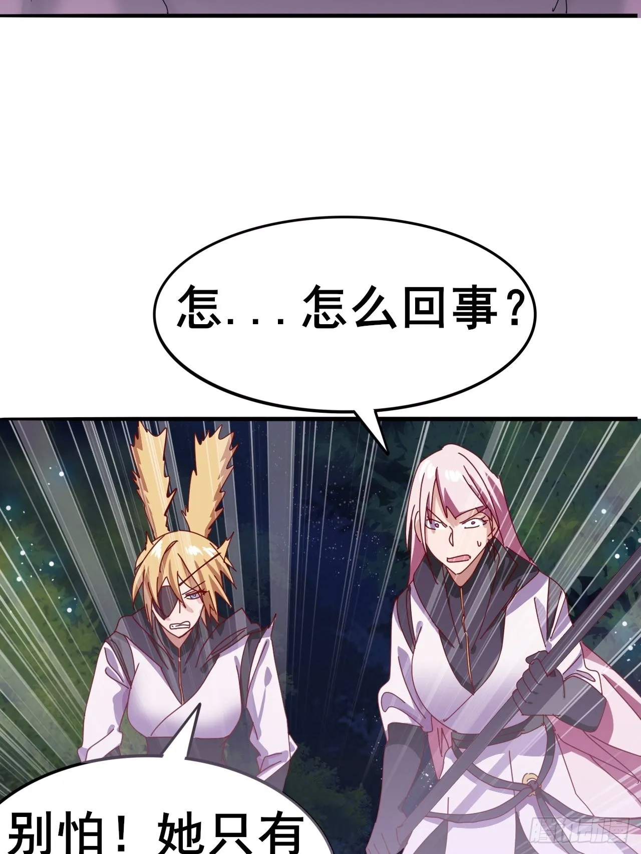 4 第10页