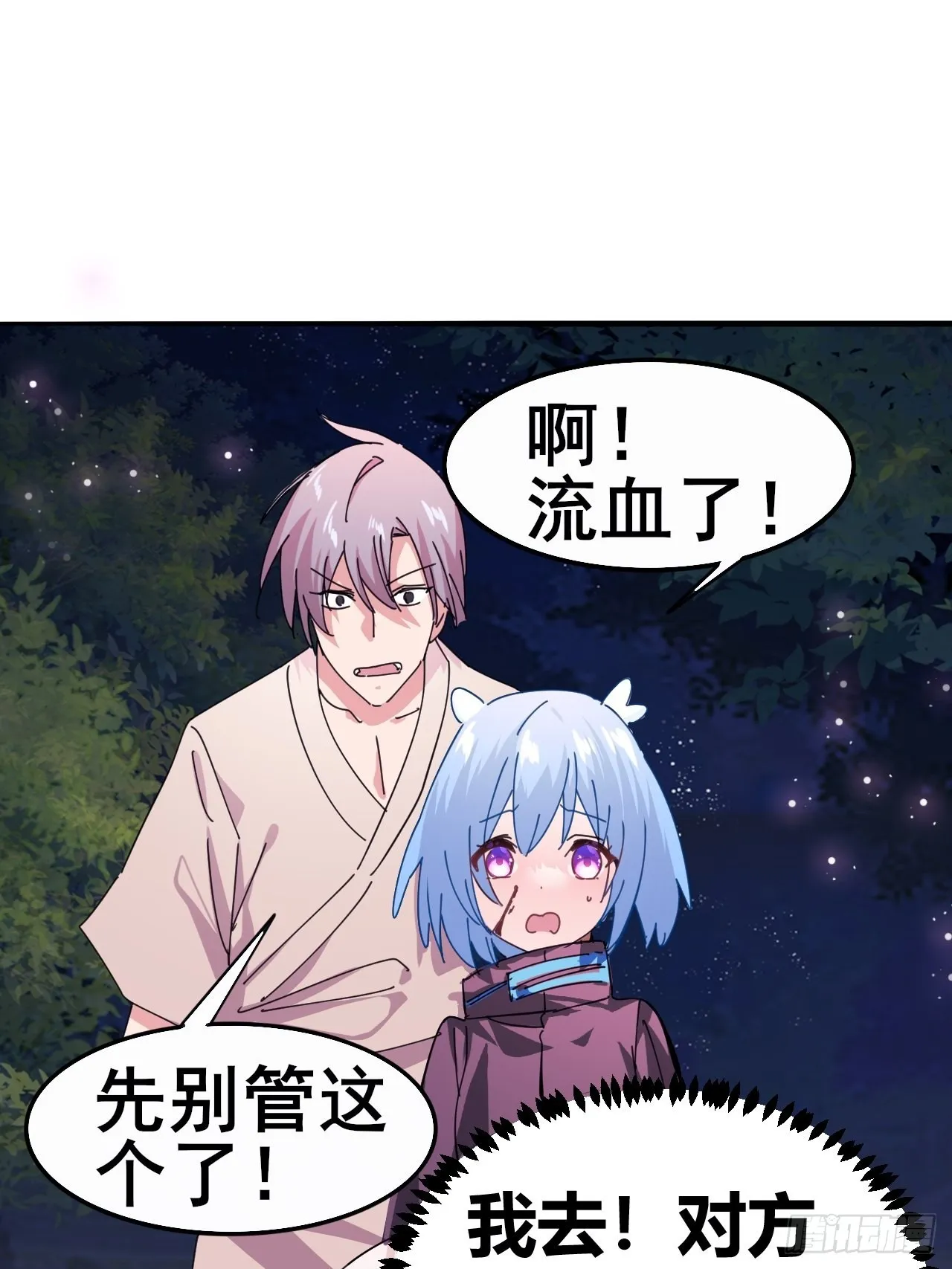 4 第14页