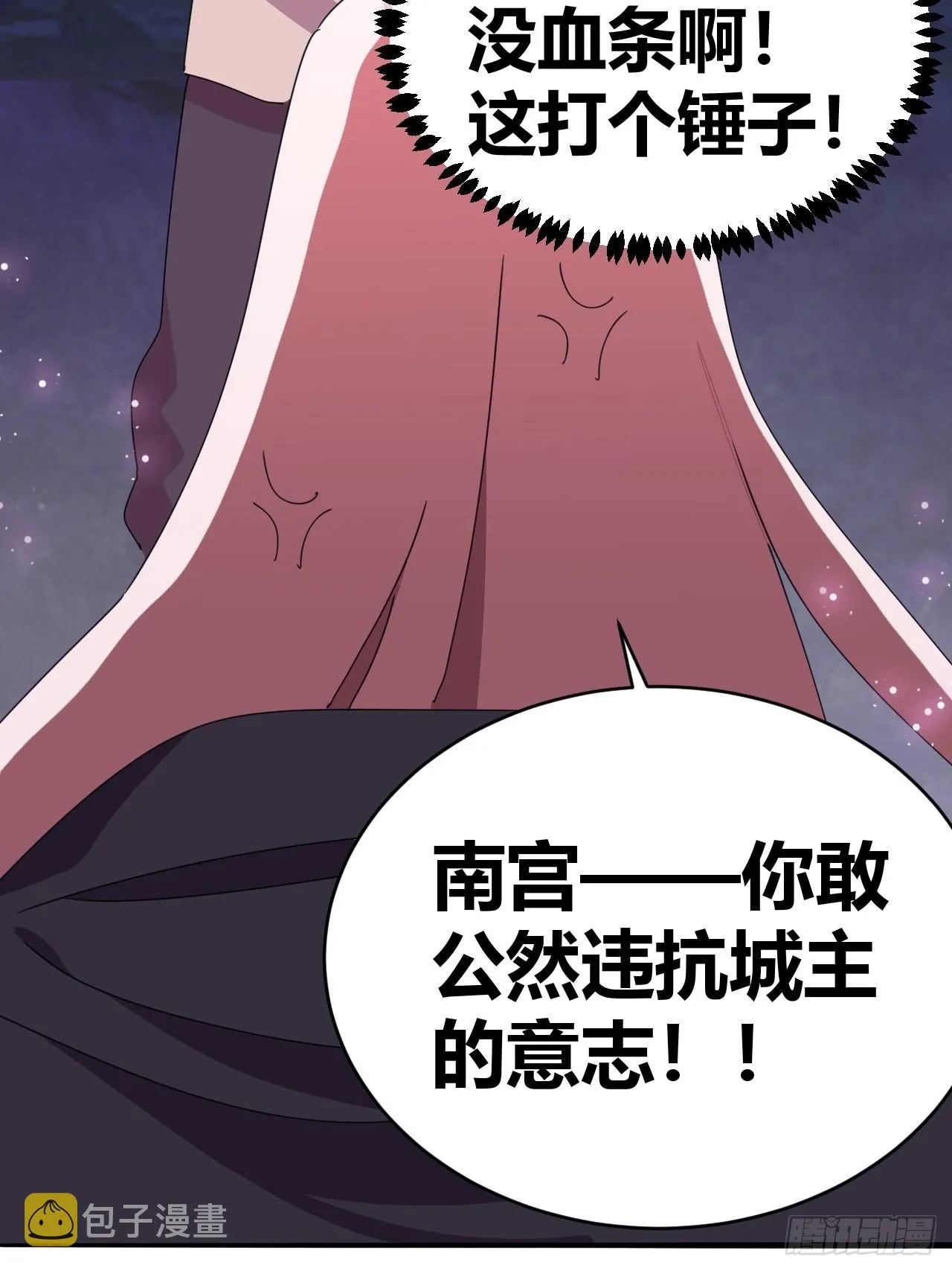 4 第15页