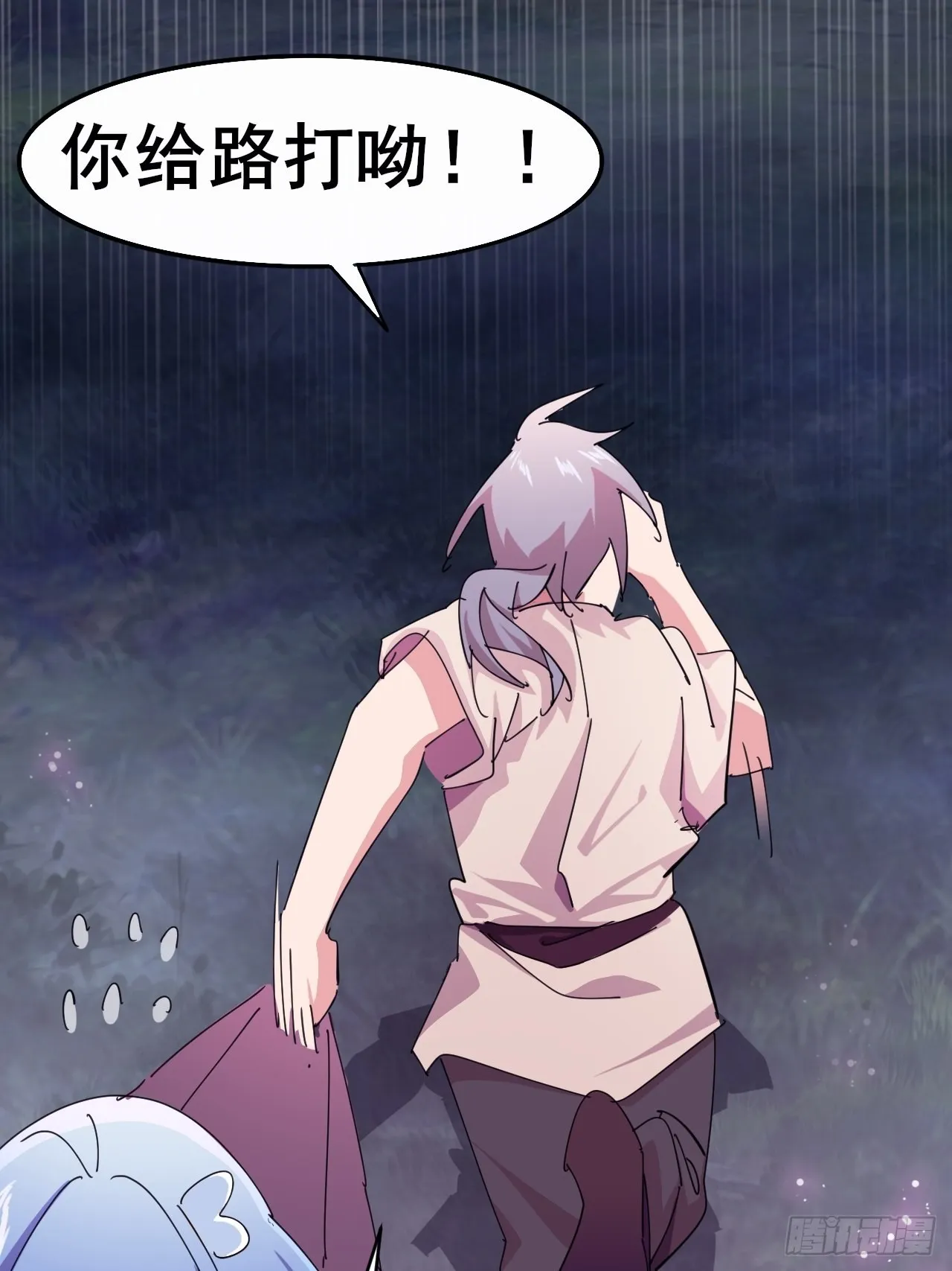 4 第19页