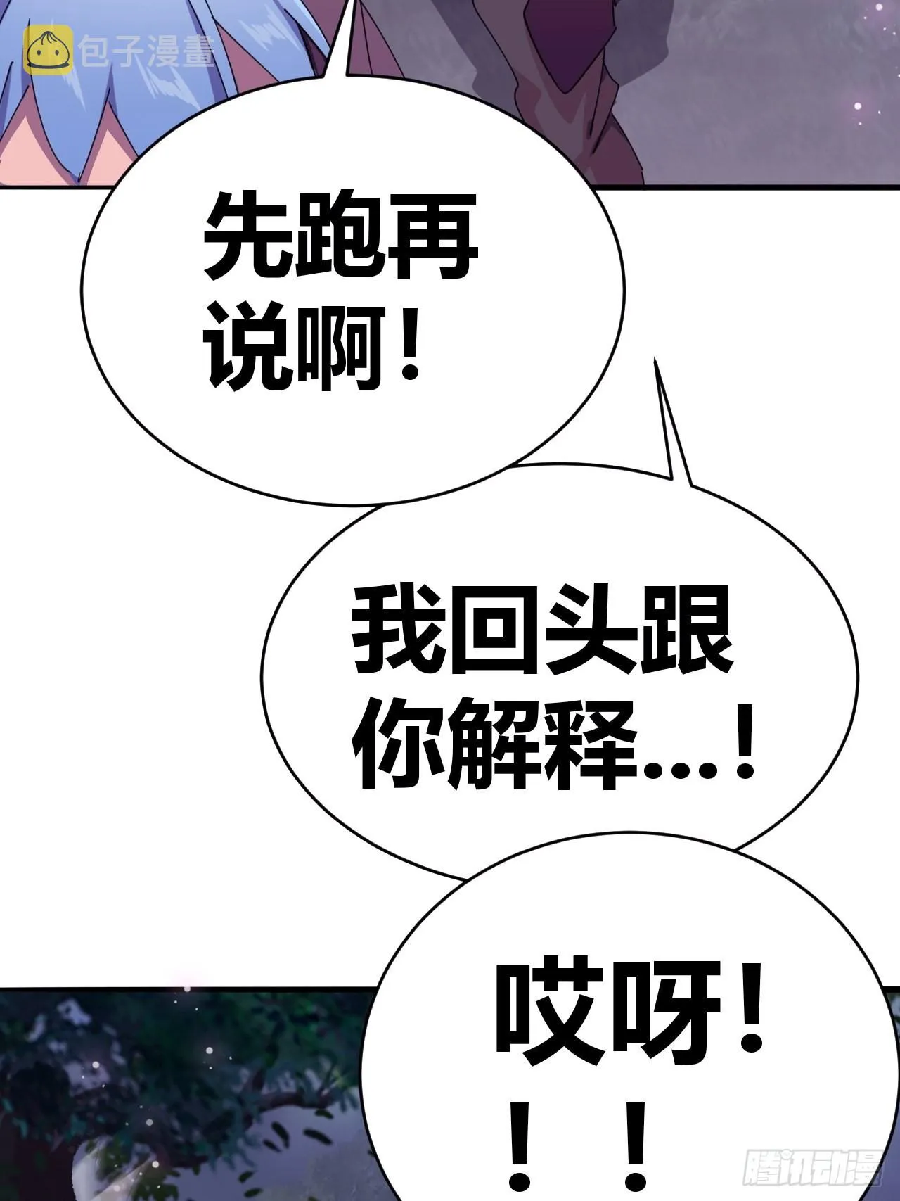4 第20页