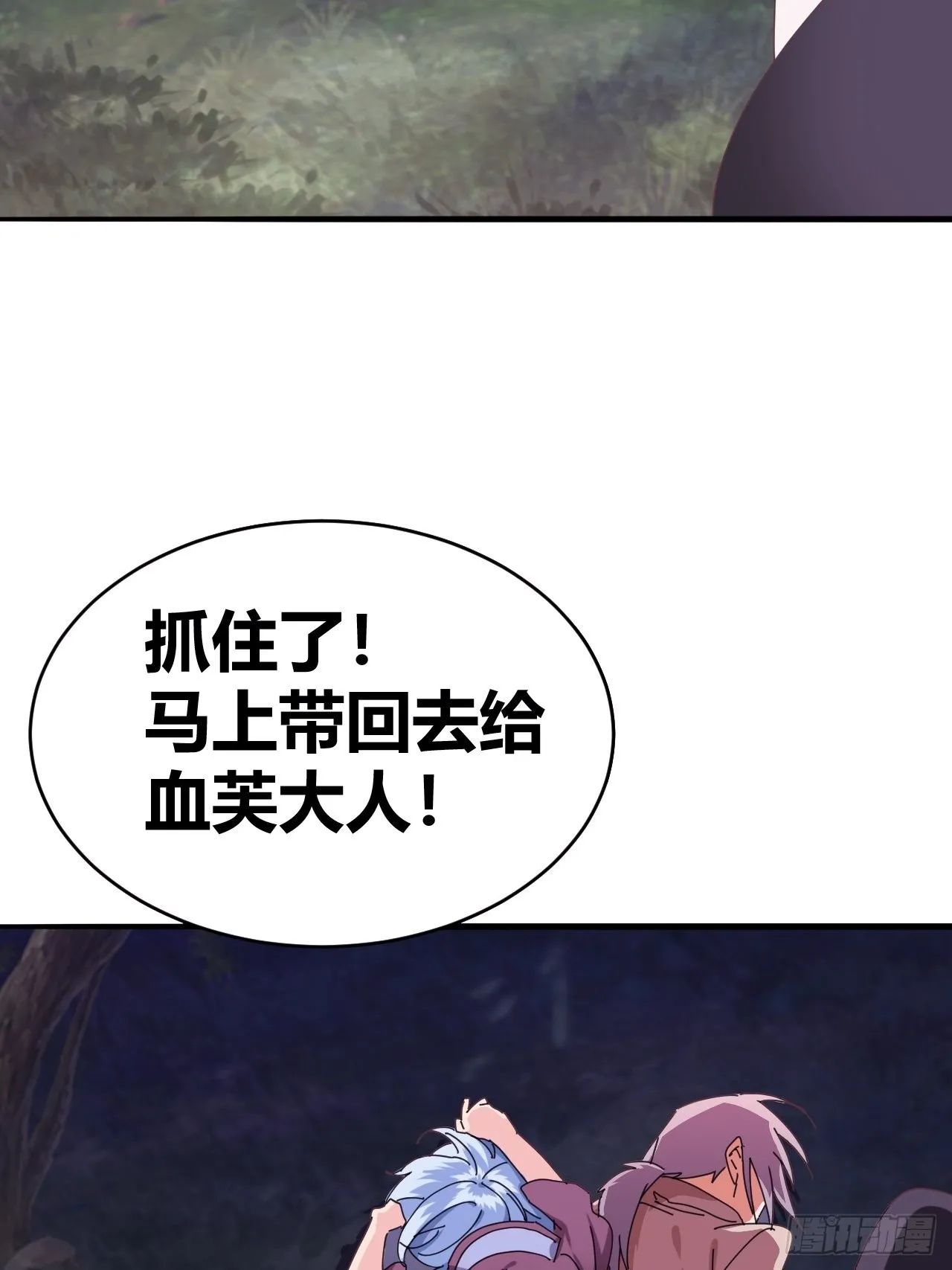 4 第23页