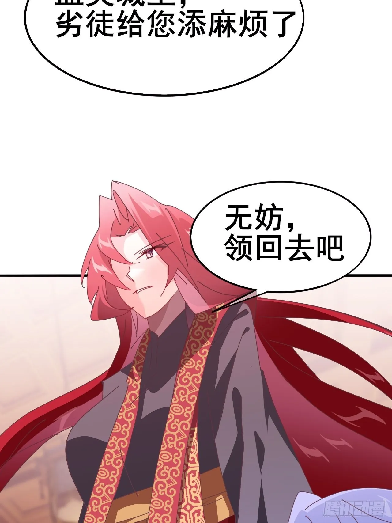 4 第30页
