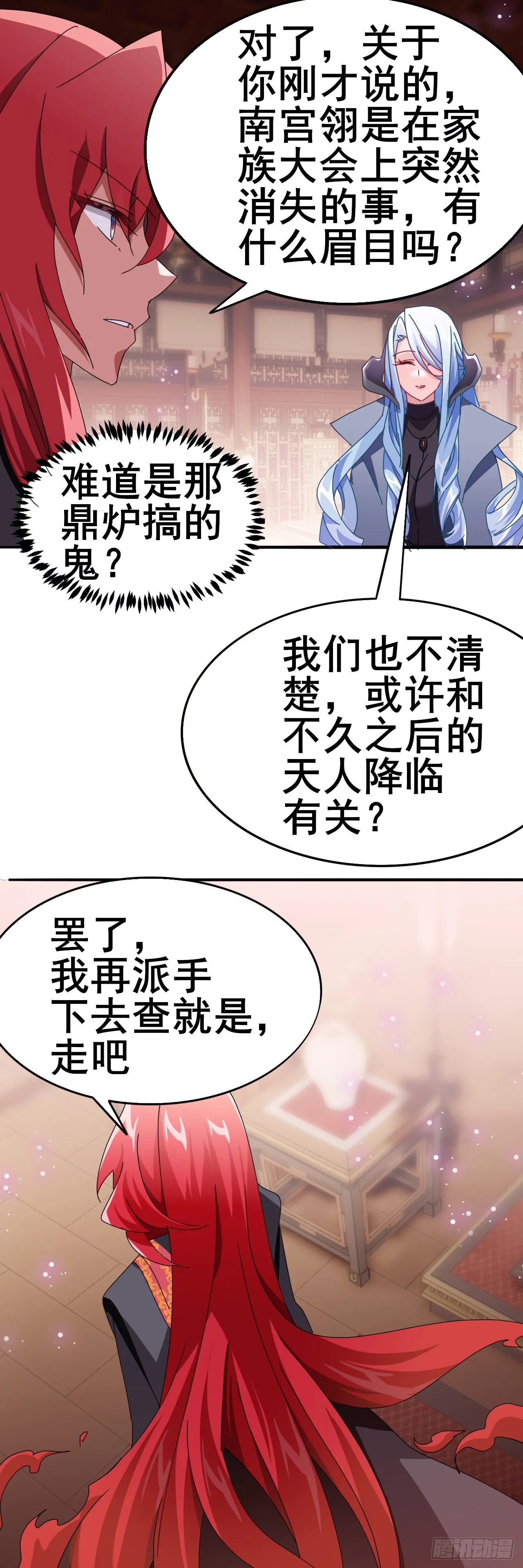 4 第32页