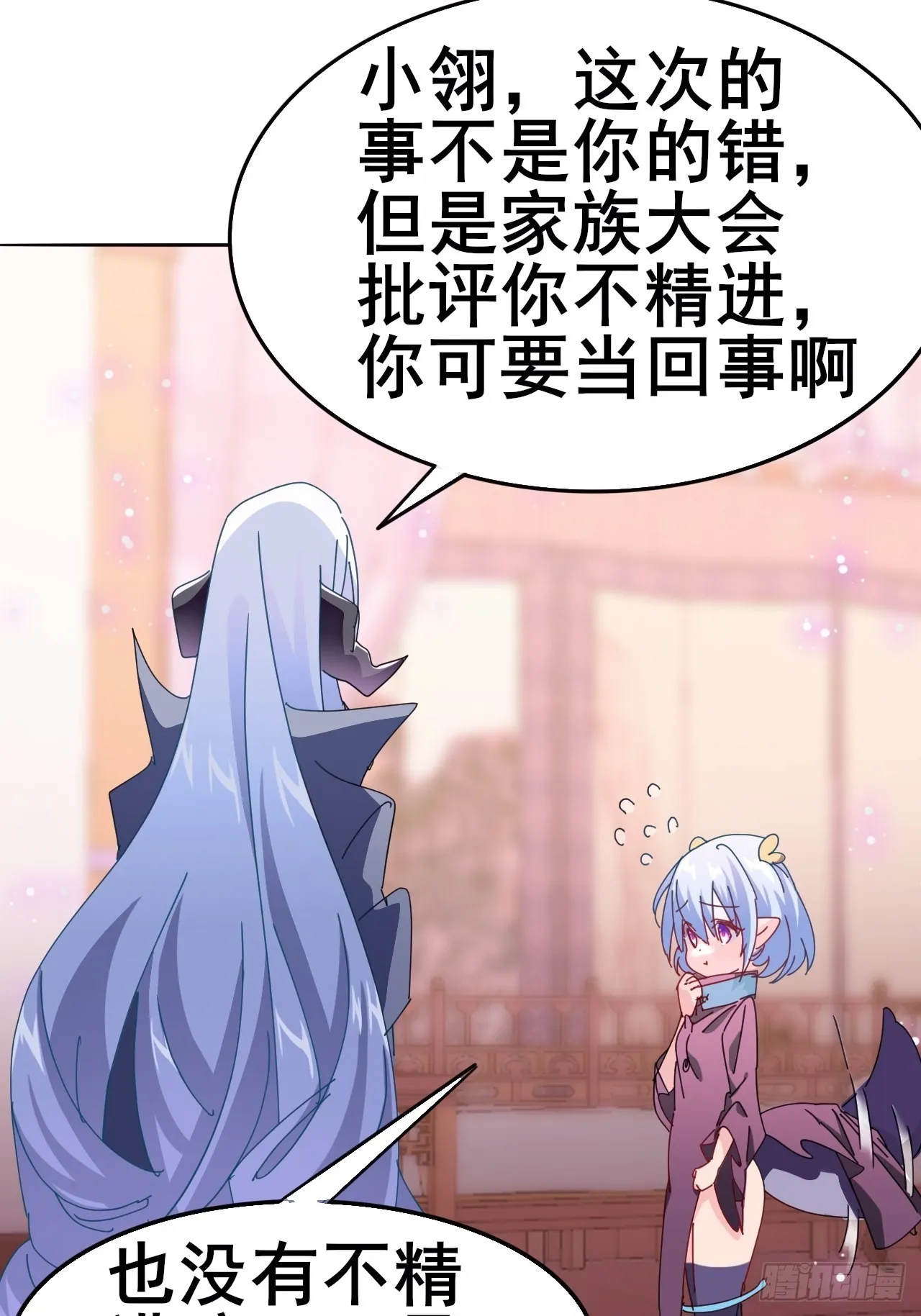 4 第35页