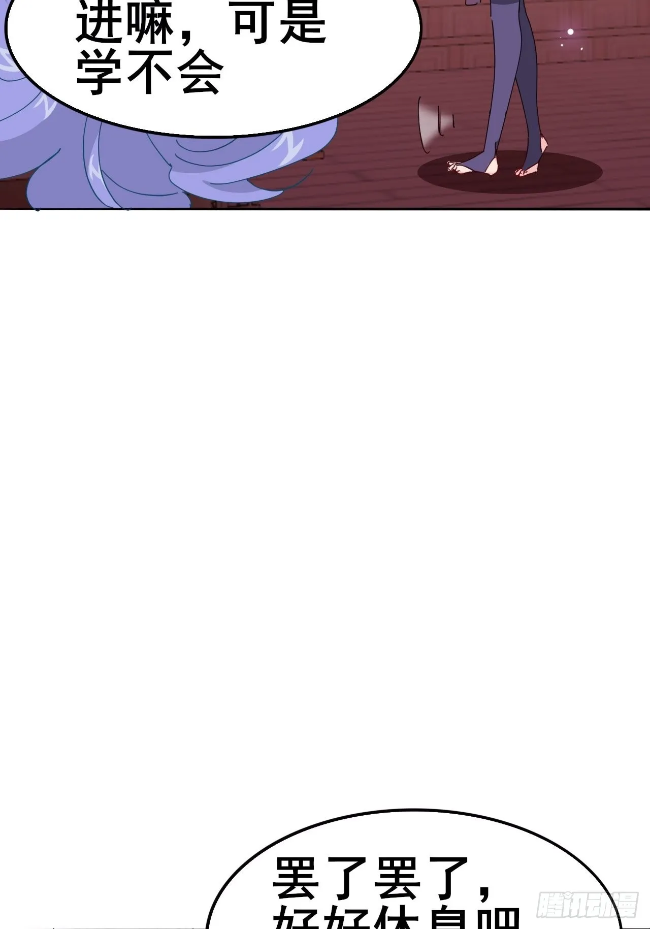 4 第36页