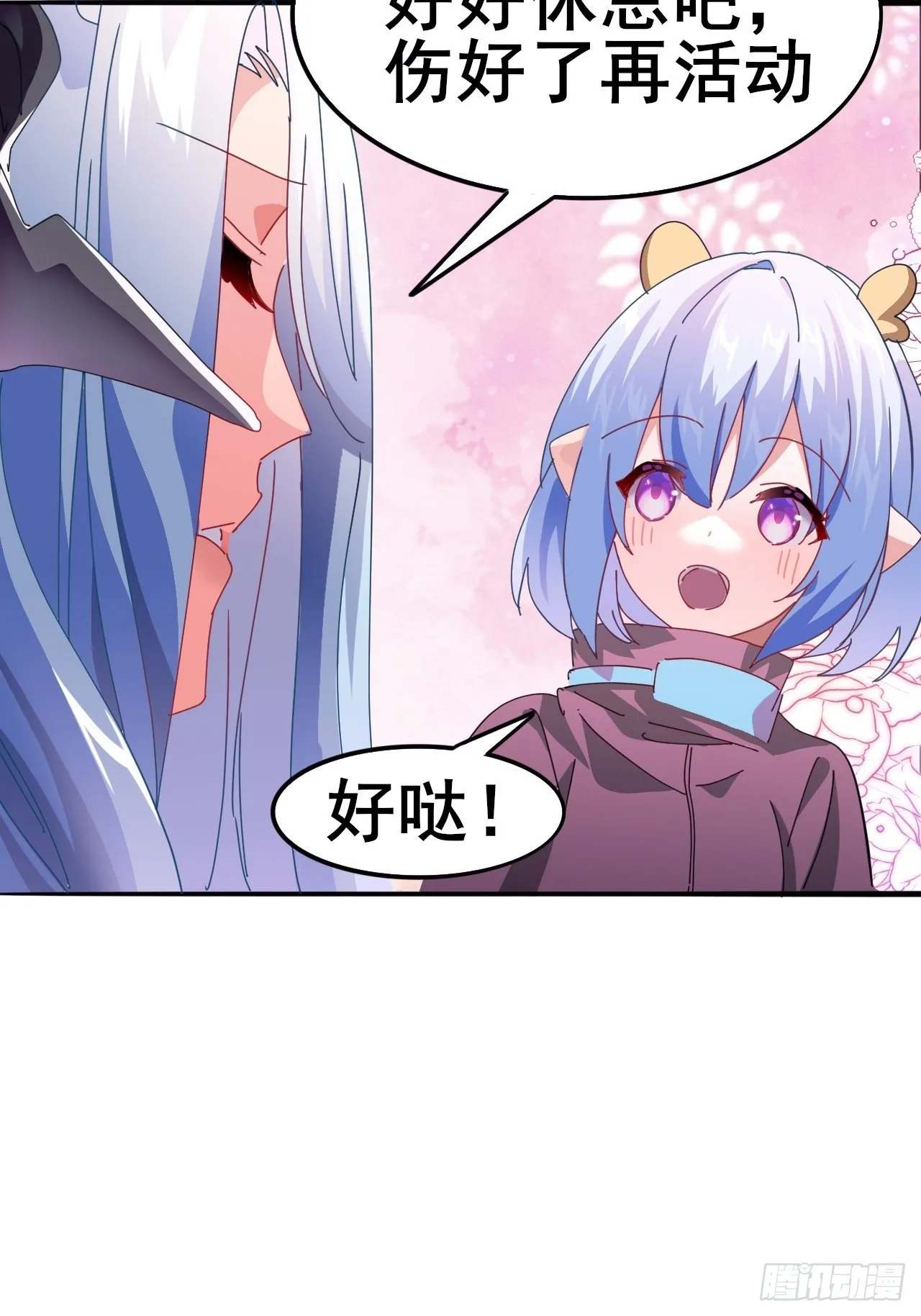 4 第37页