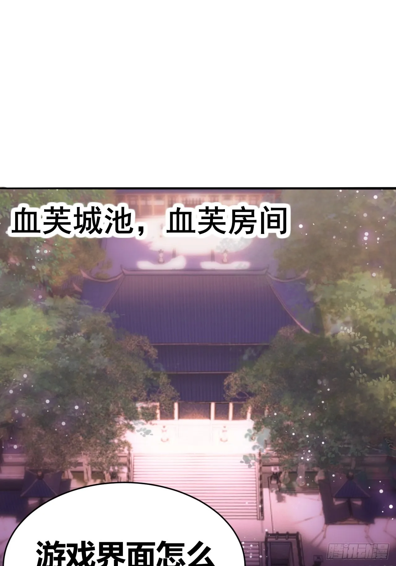 4 第38页