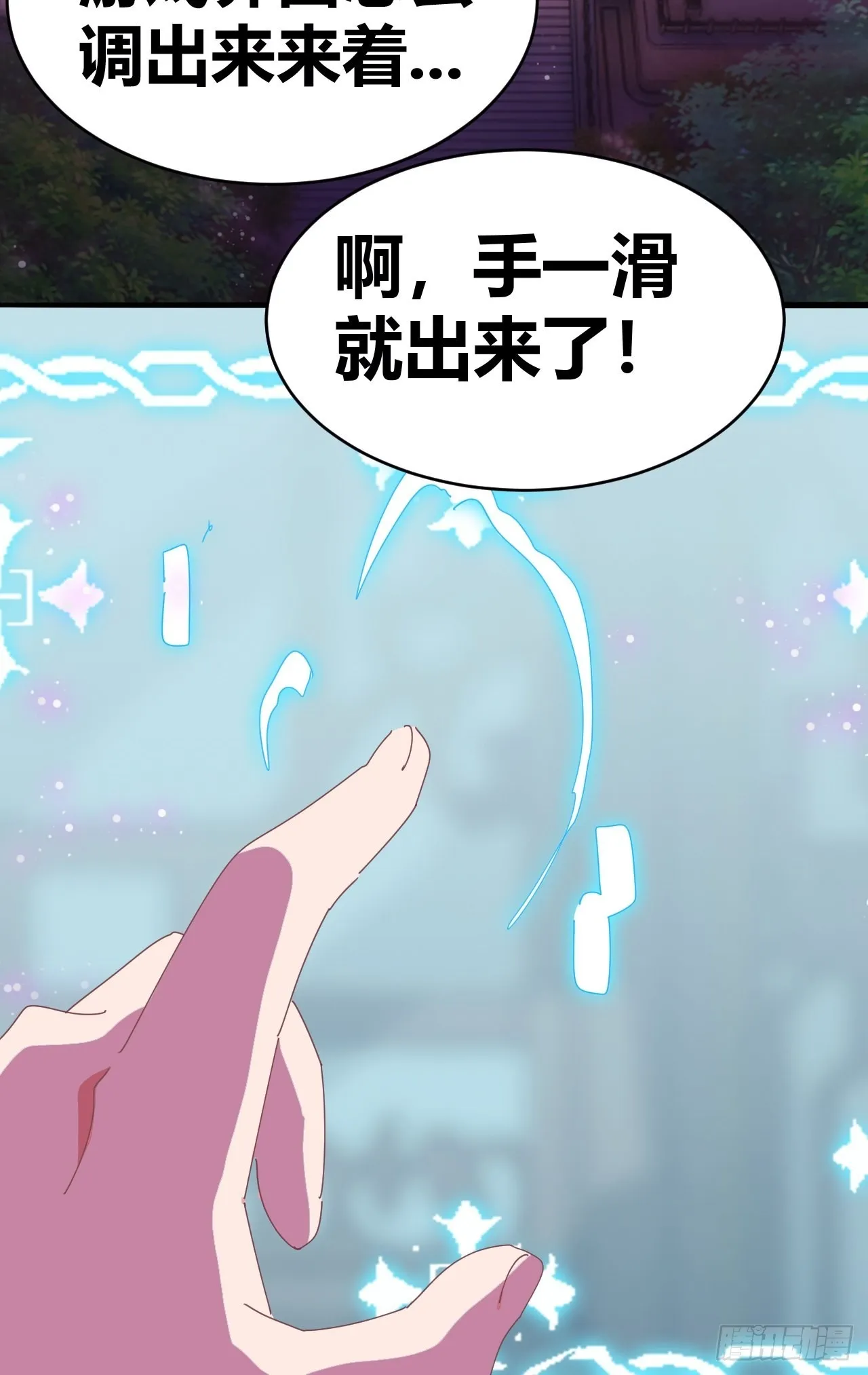 4 第39页