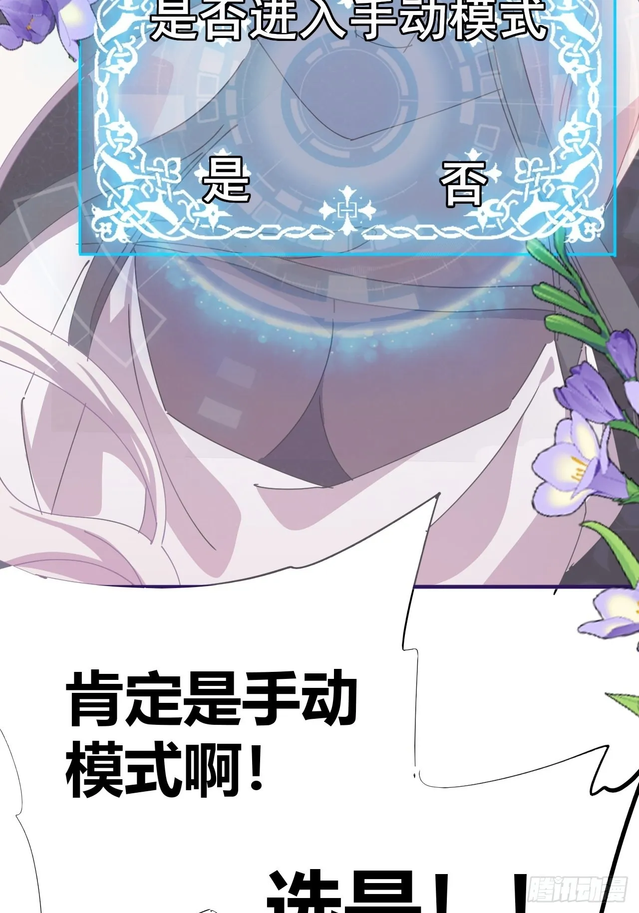 4 第43页
