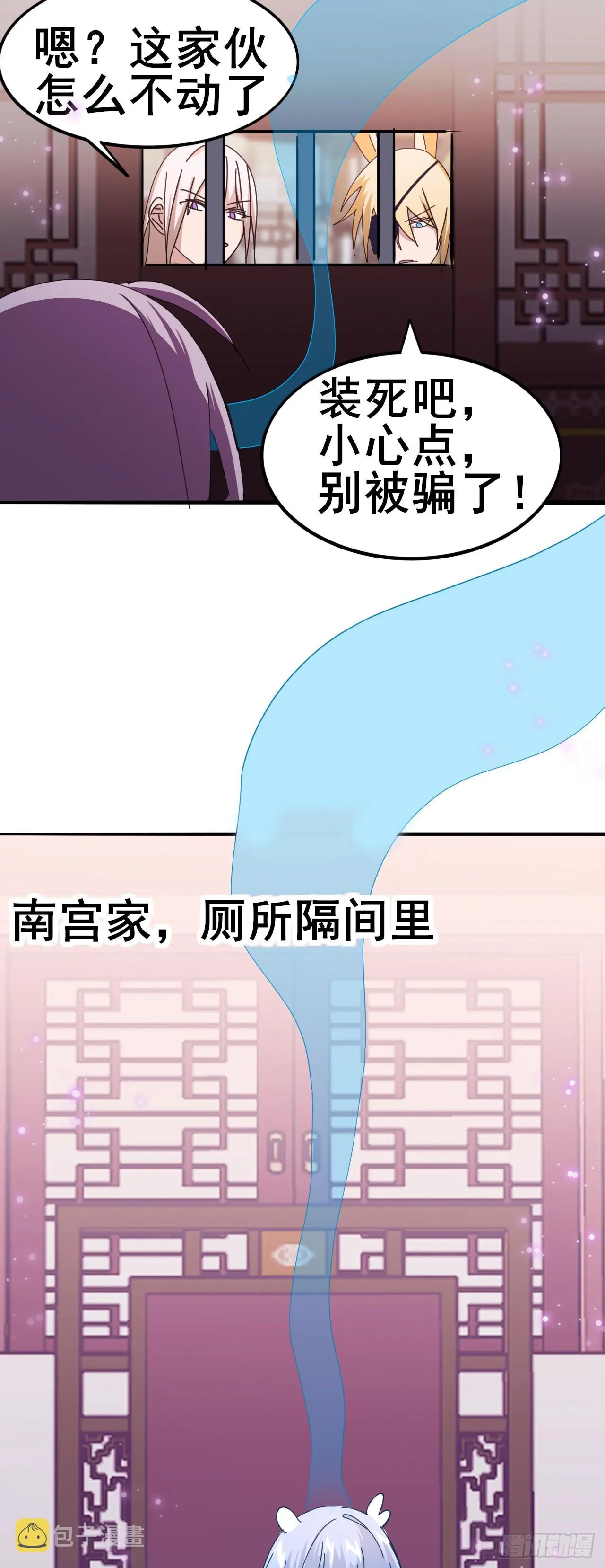 4 第47页