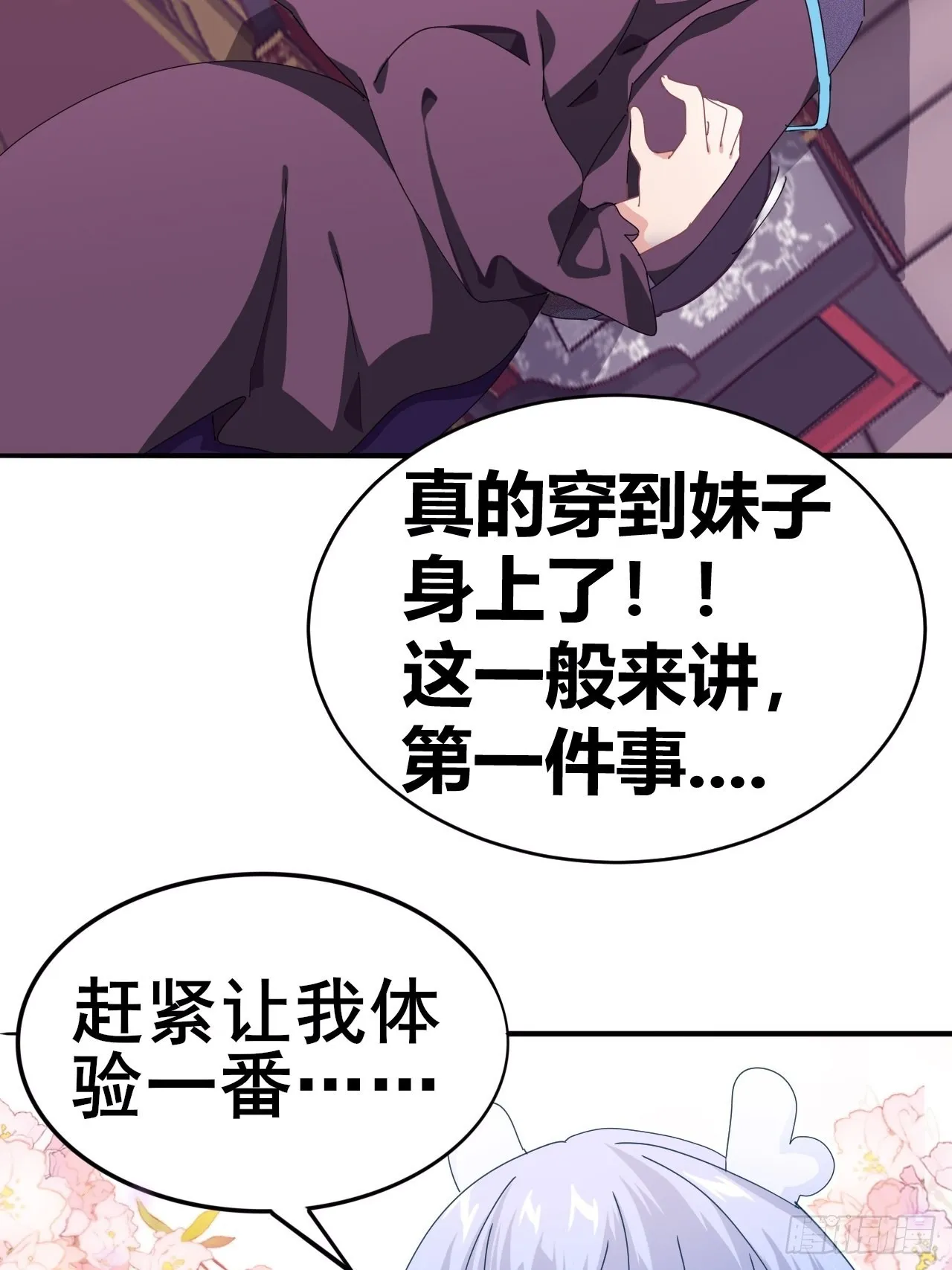 4 第50页