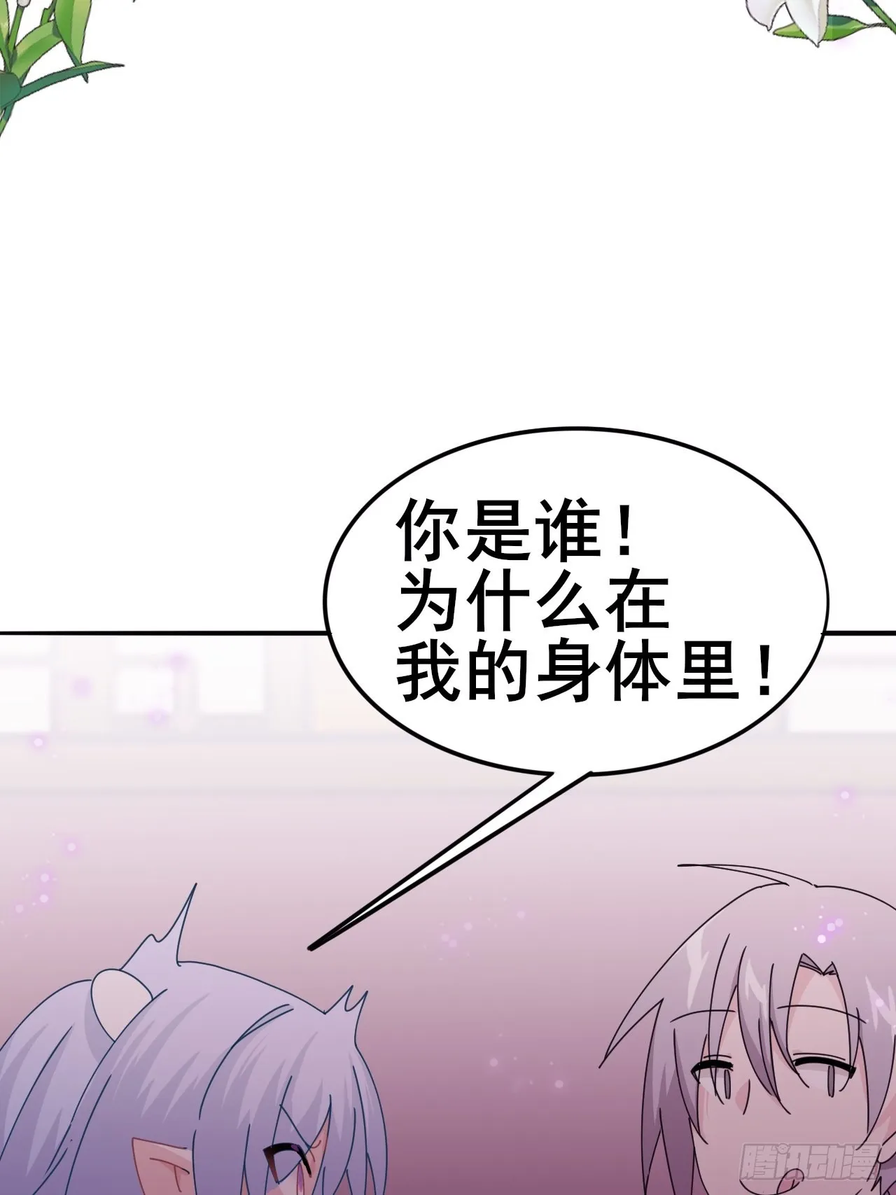4 第52页
