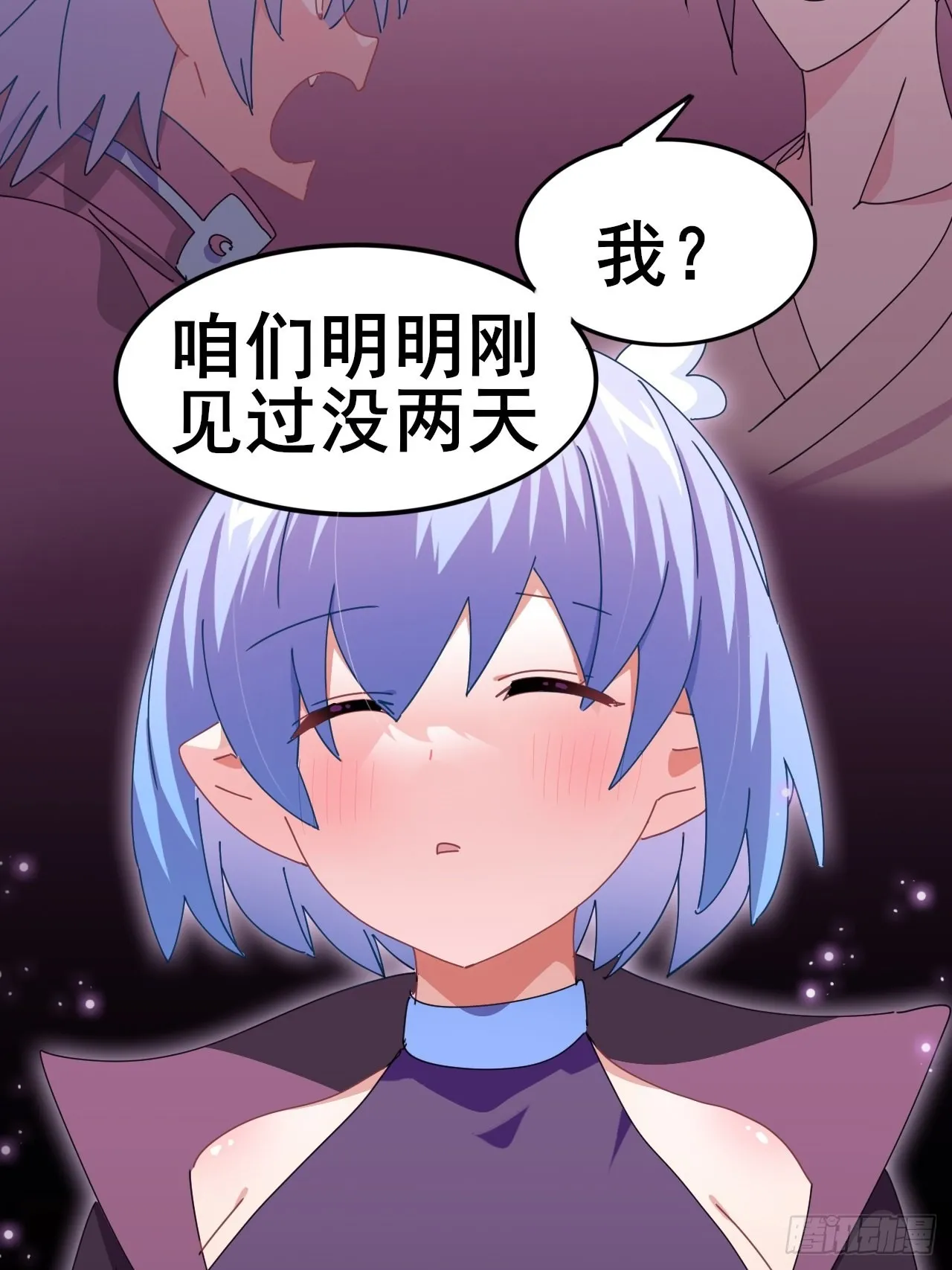 4 第53页
