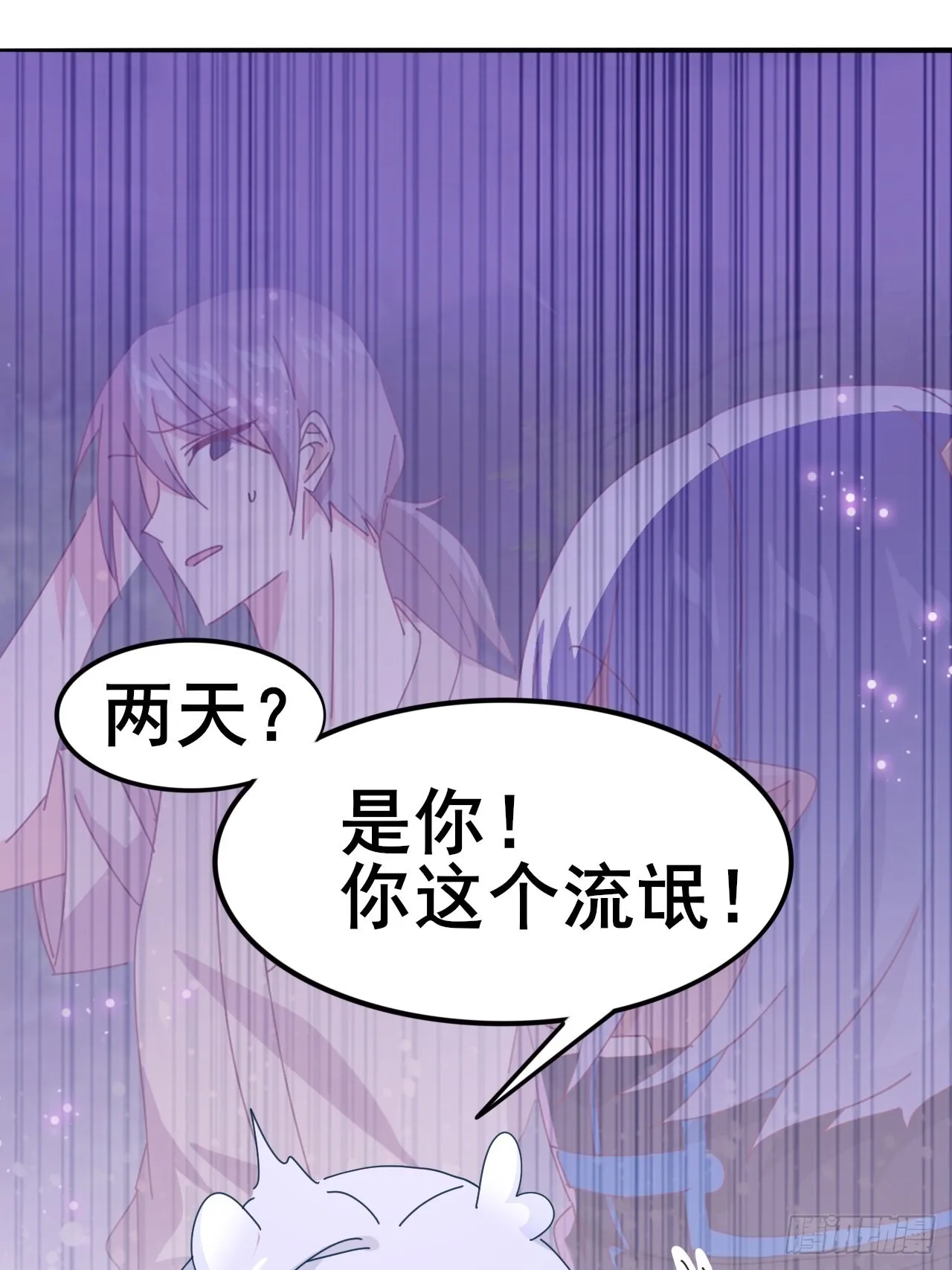 4 第55页