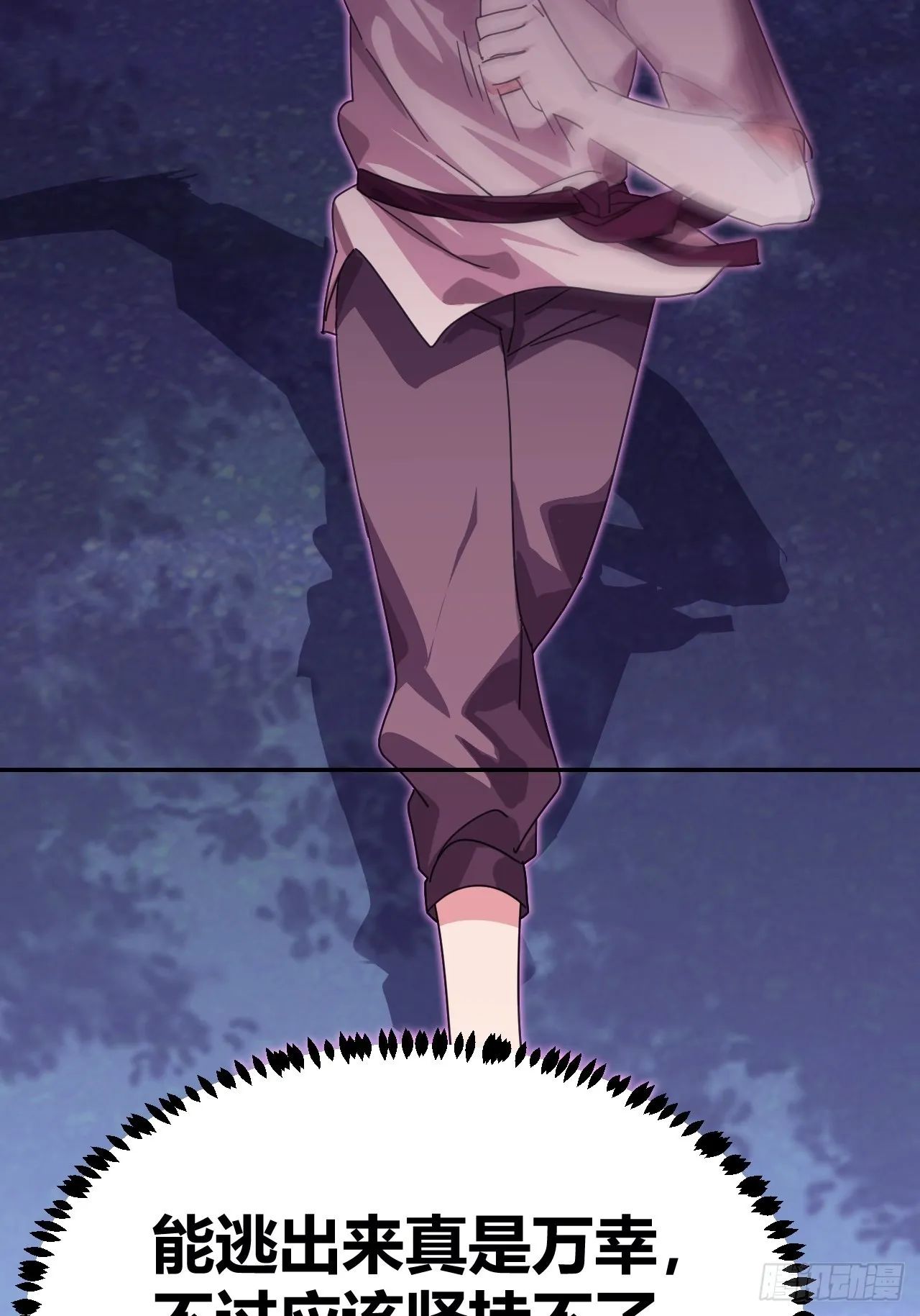 3 第5页