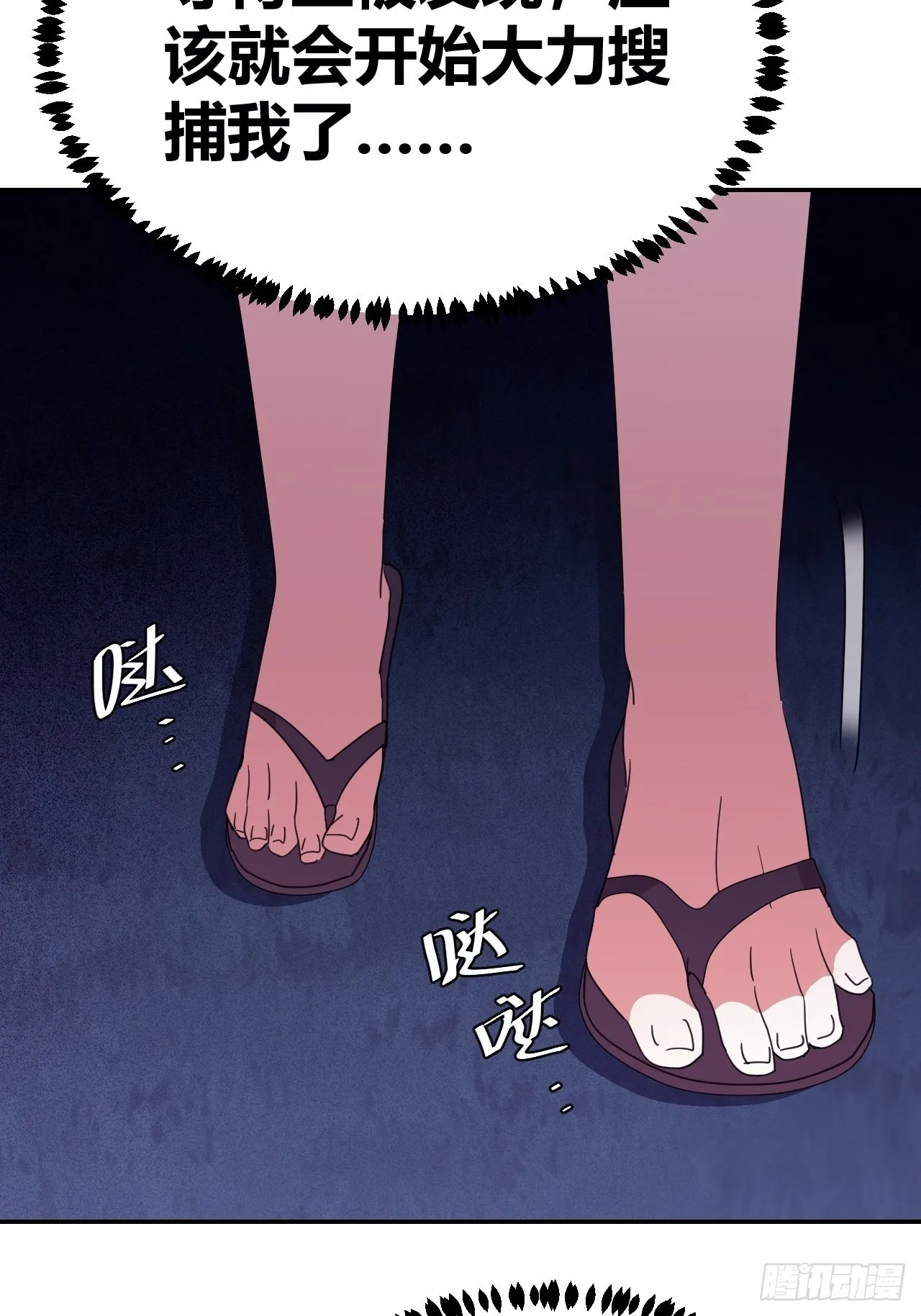 3 第8页