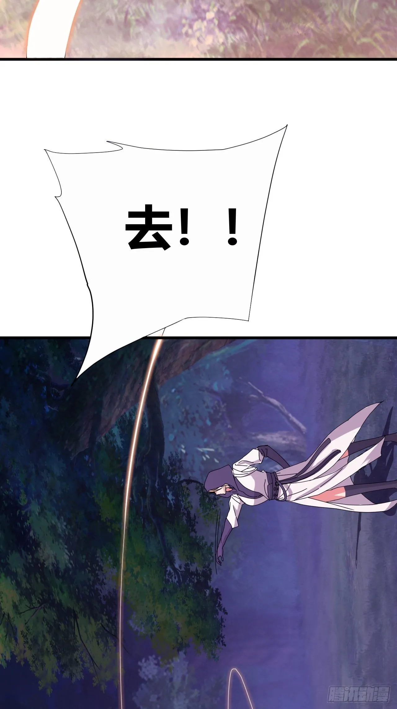 3 第20页