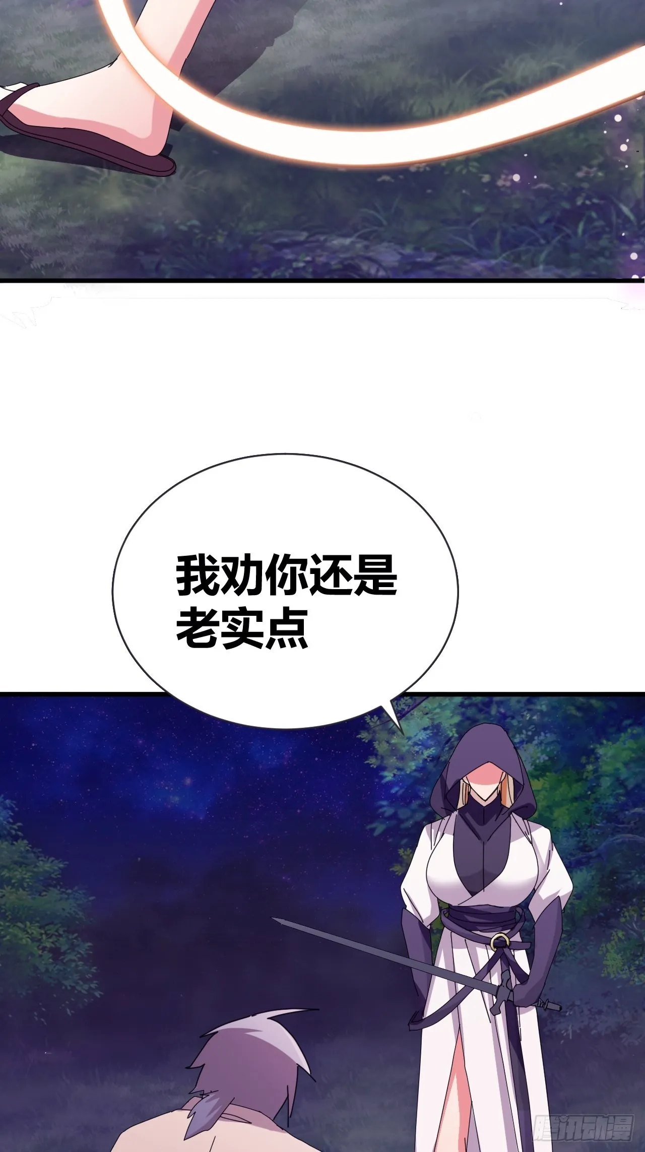 3 第23页
