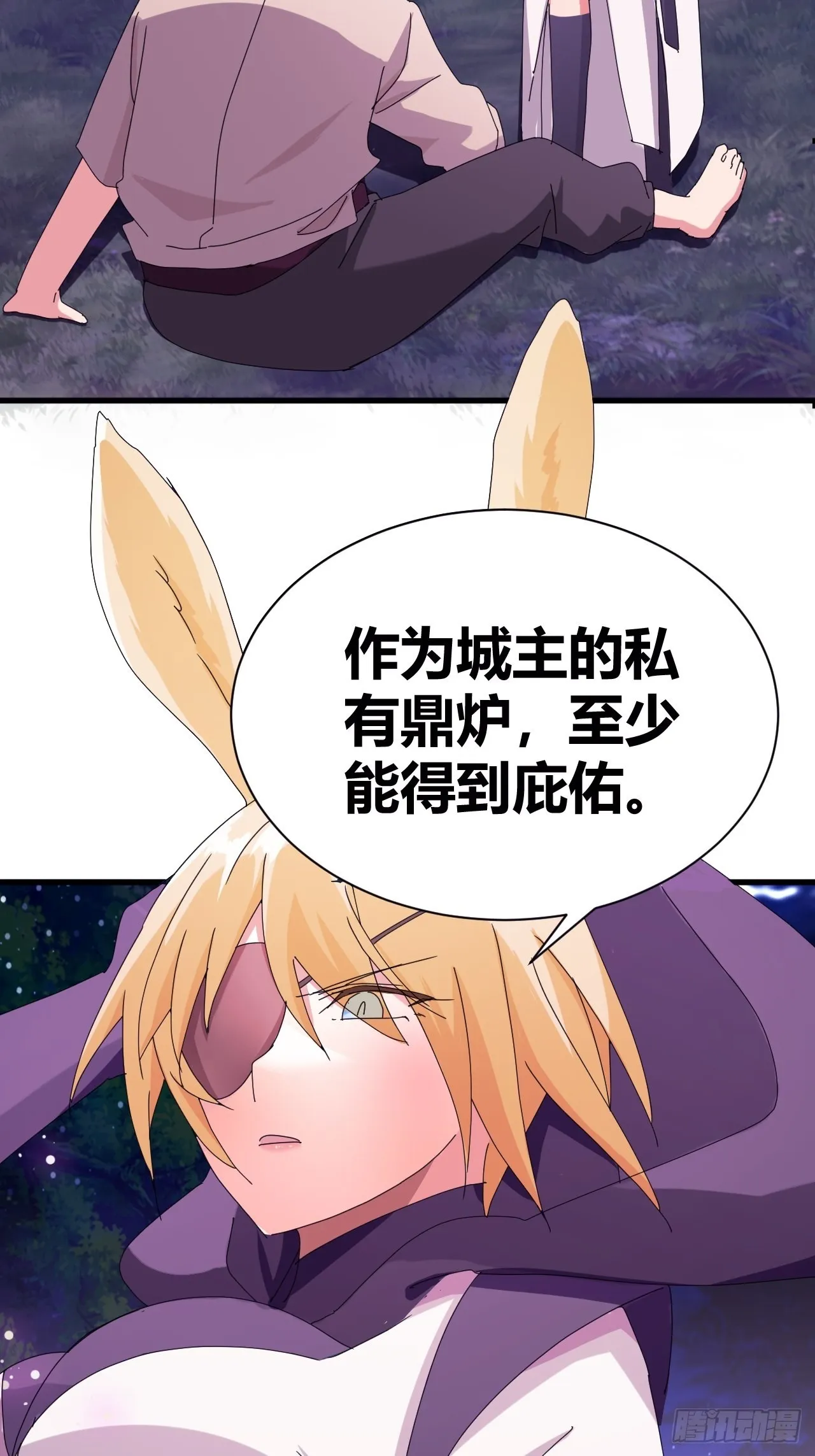 3 第24页