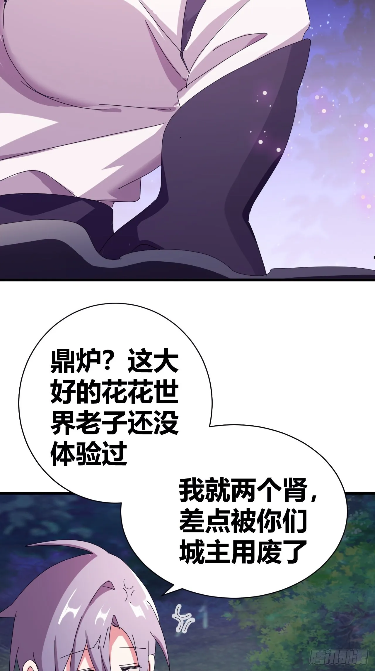 3 第25页