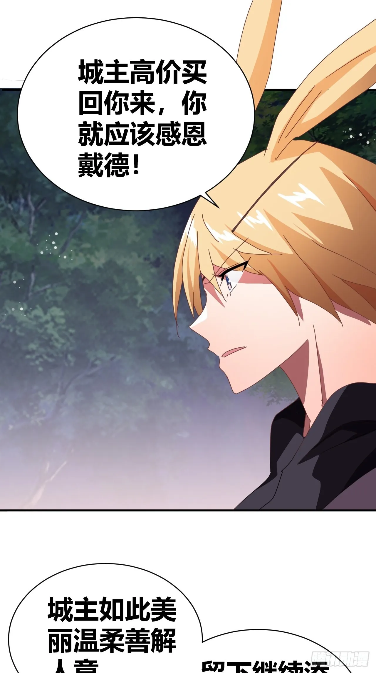 3 第27页