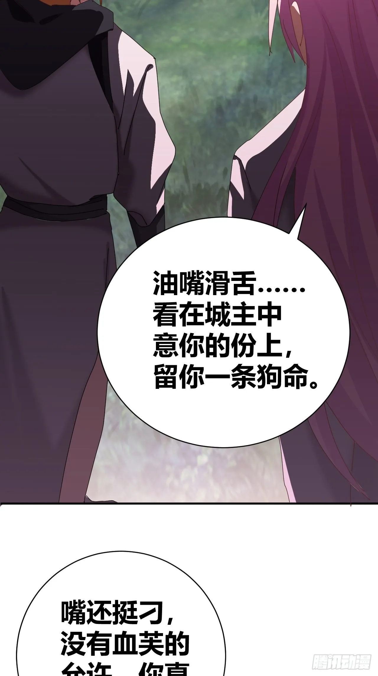 3 第30页