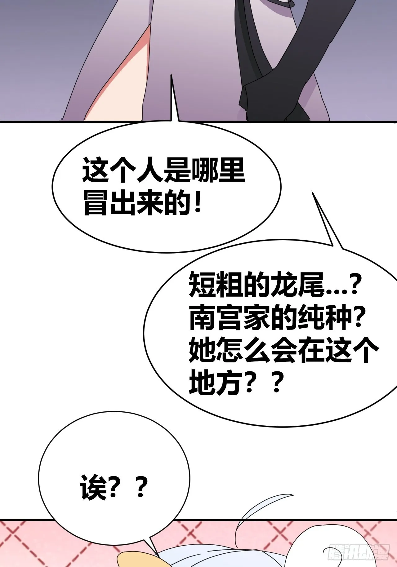 3 第67页