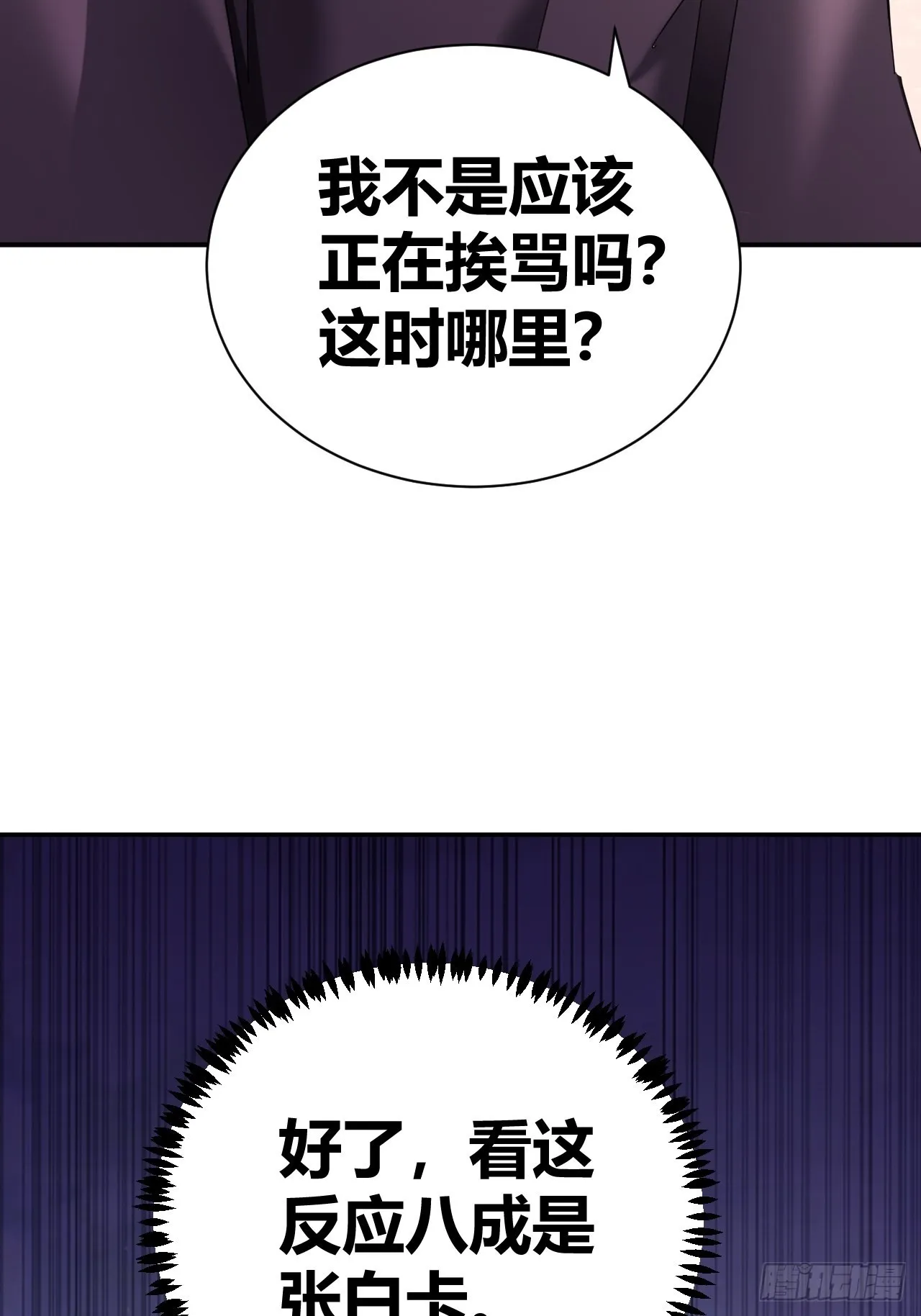 3 第69页