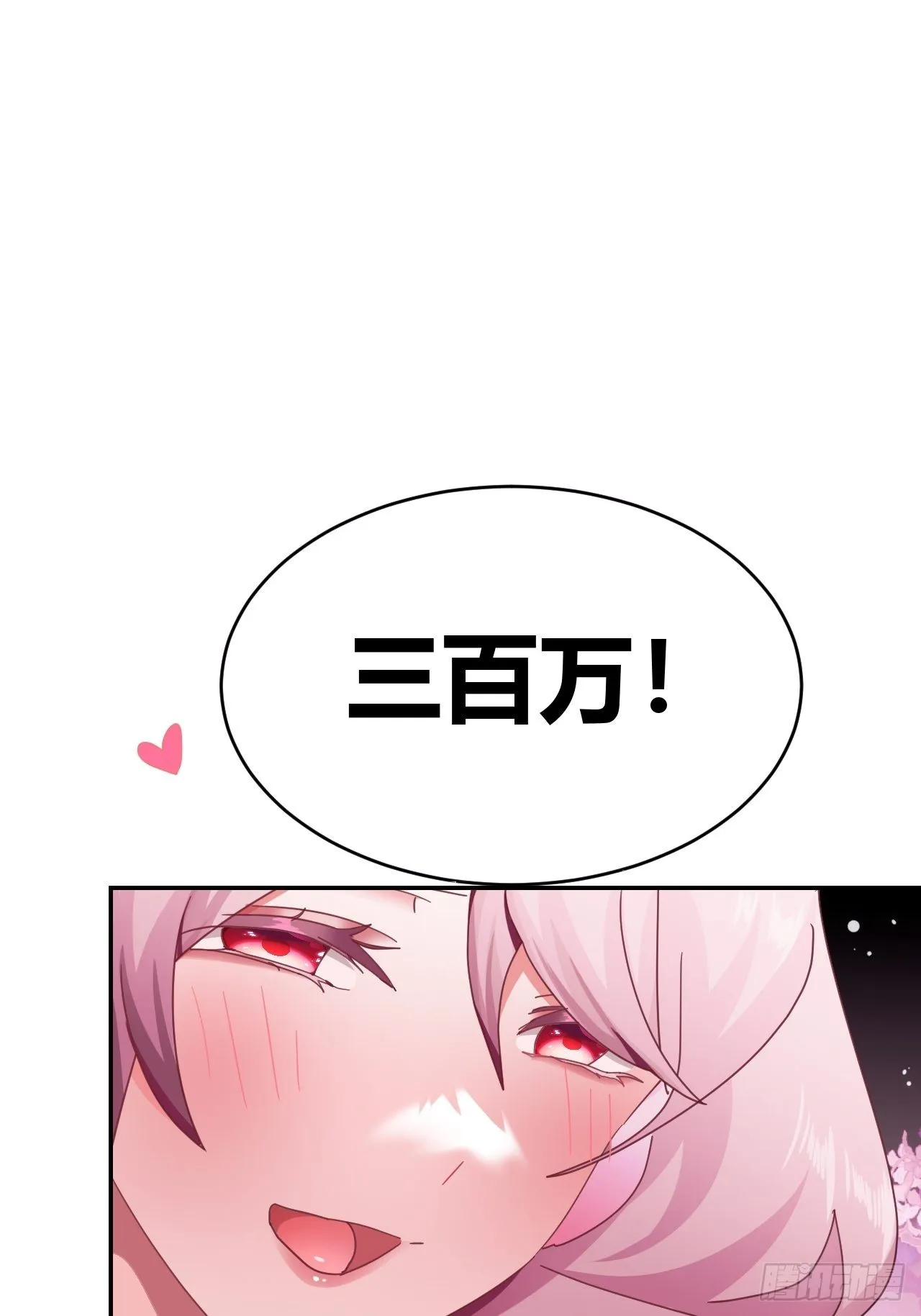2 第2页