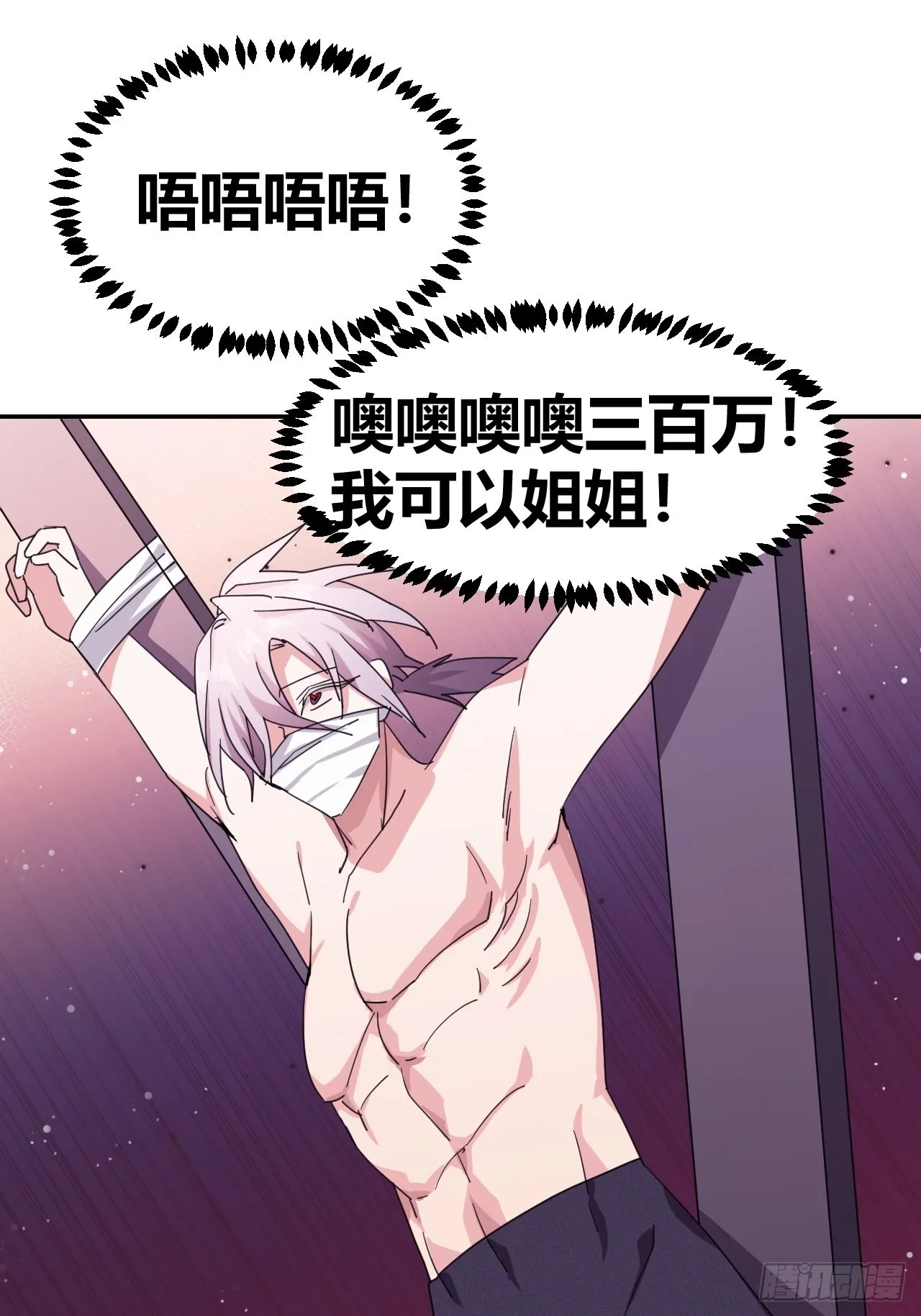 2 第4页