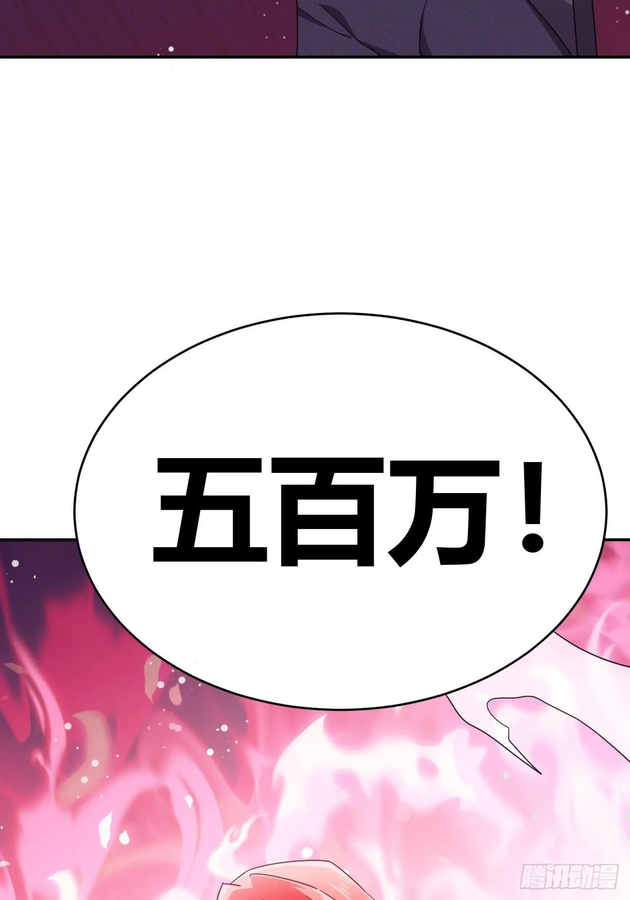 2 第5页