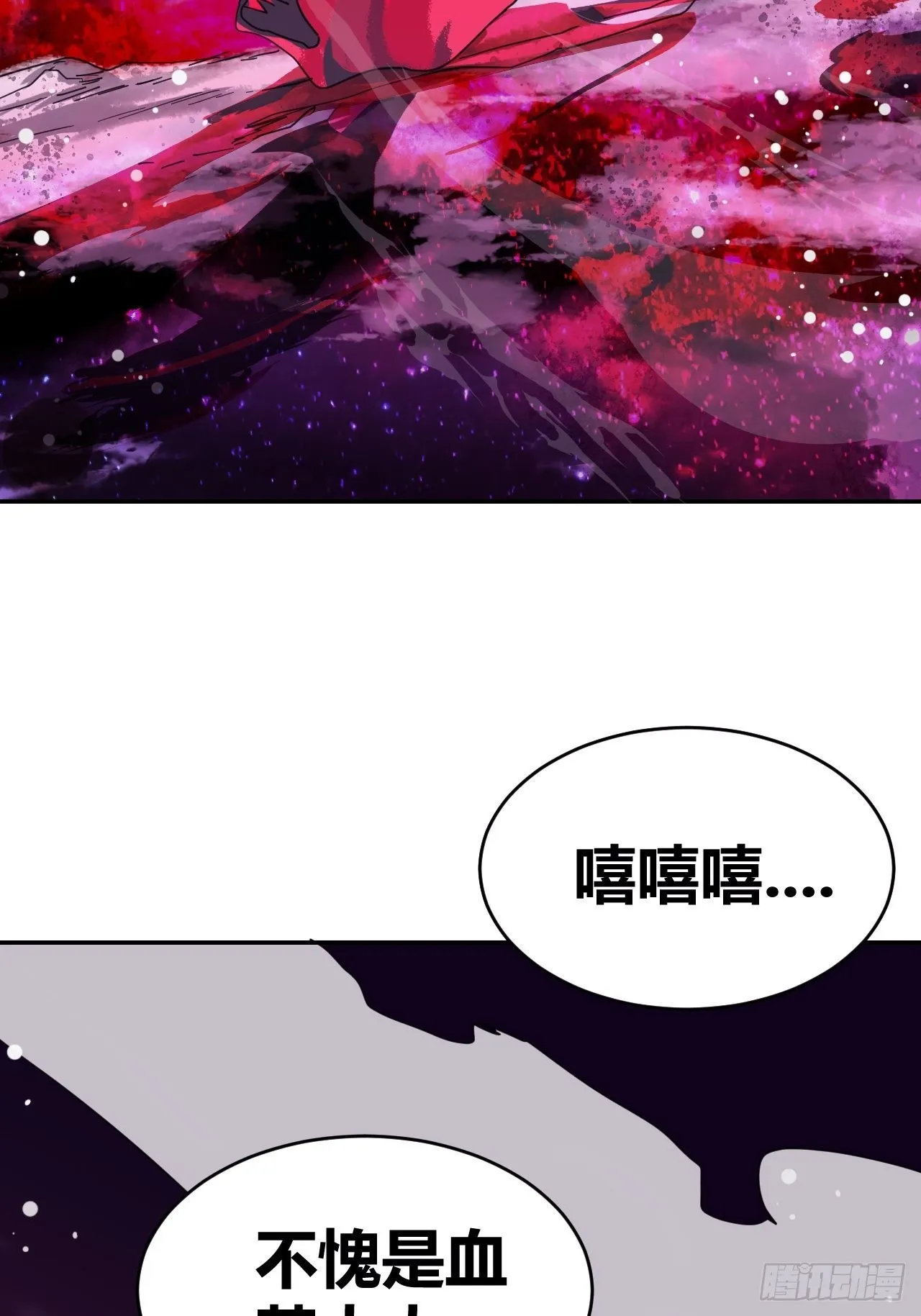 2 第8页