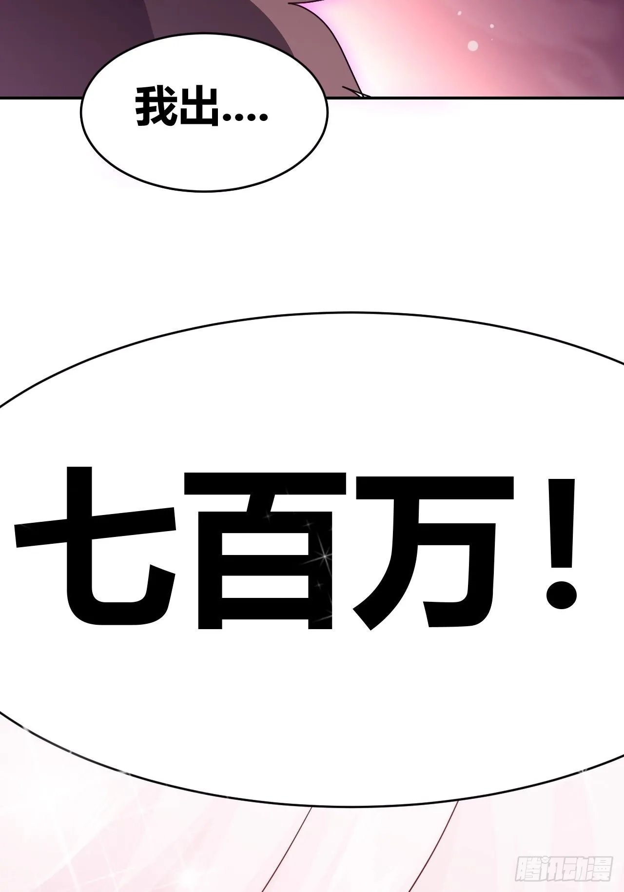 2 第10页