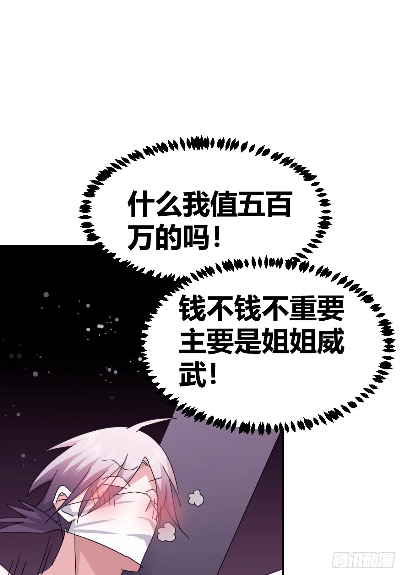 2 第13页