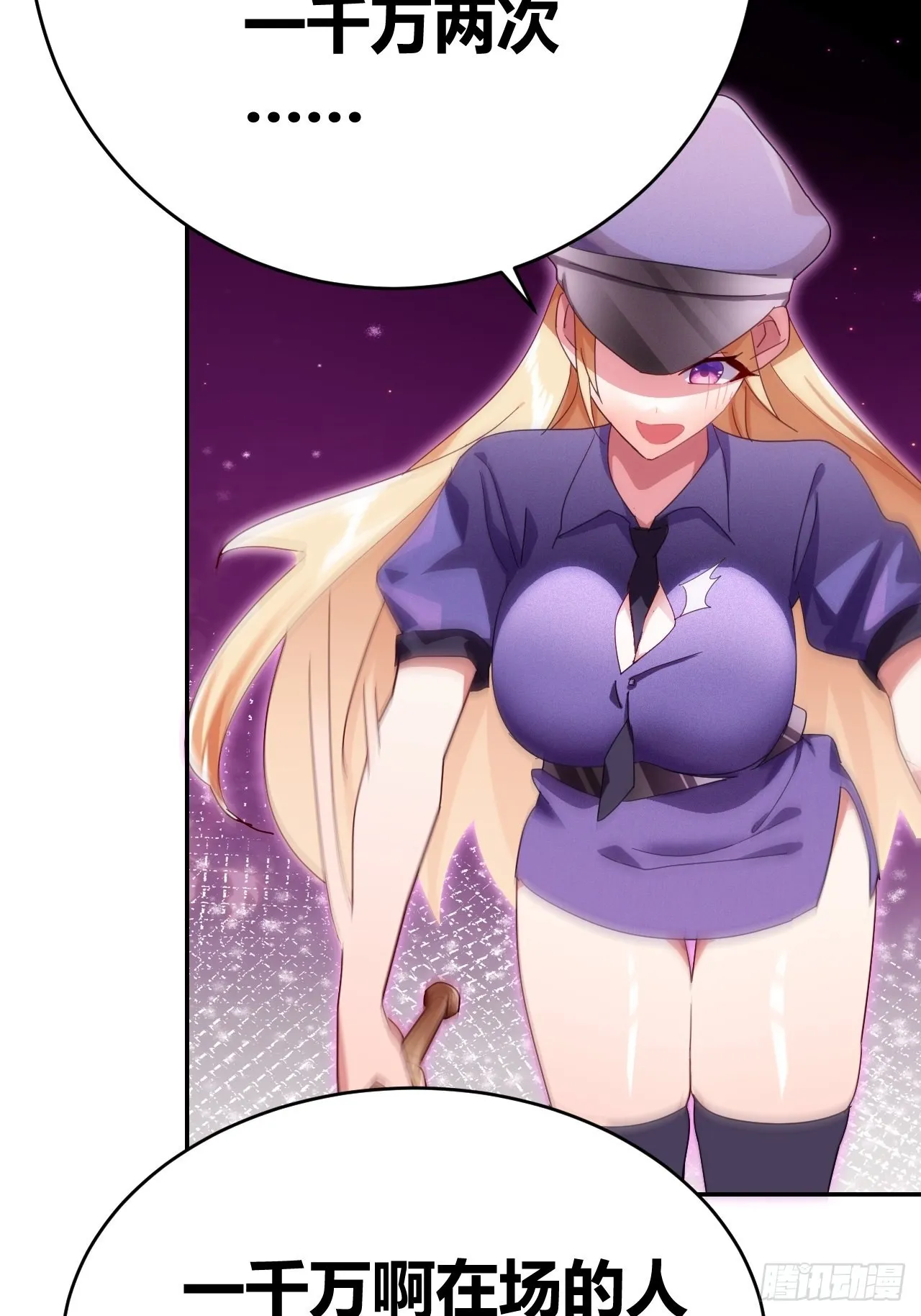 2 第20页