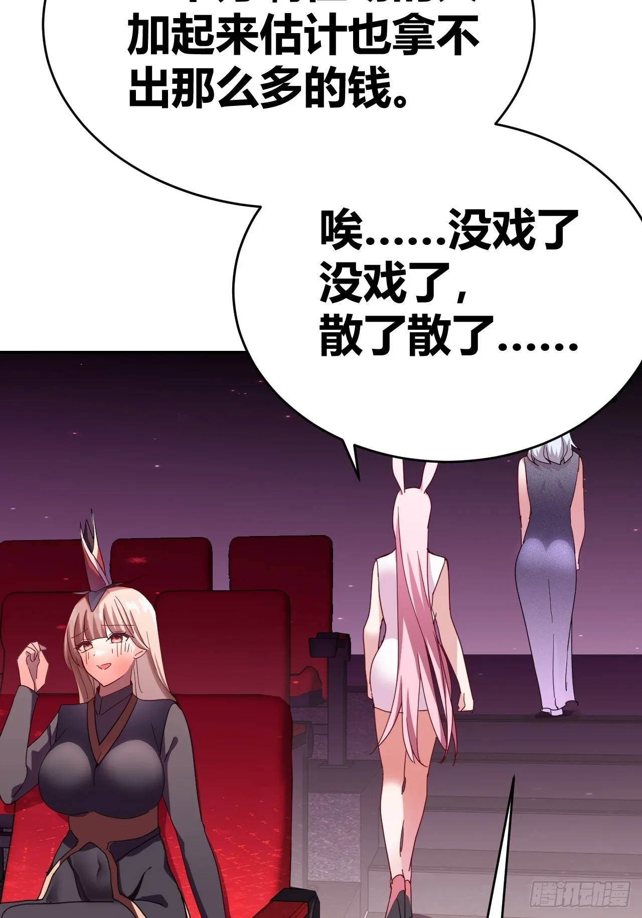 2 第21页