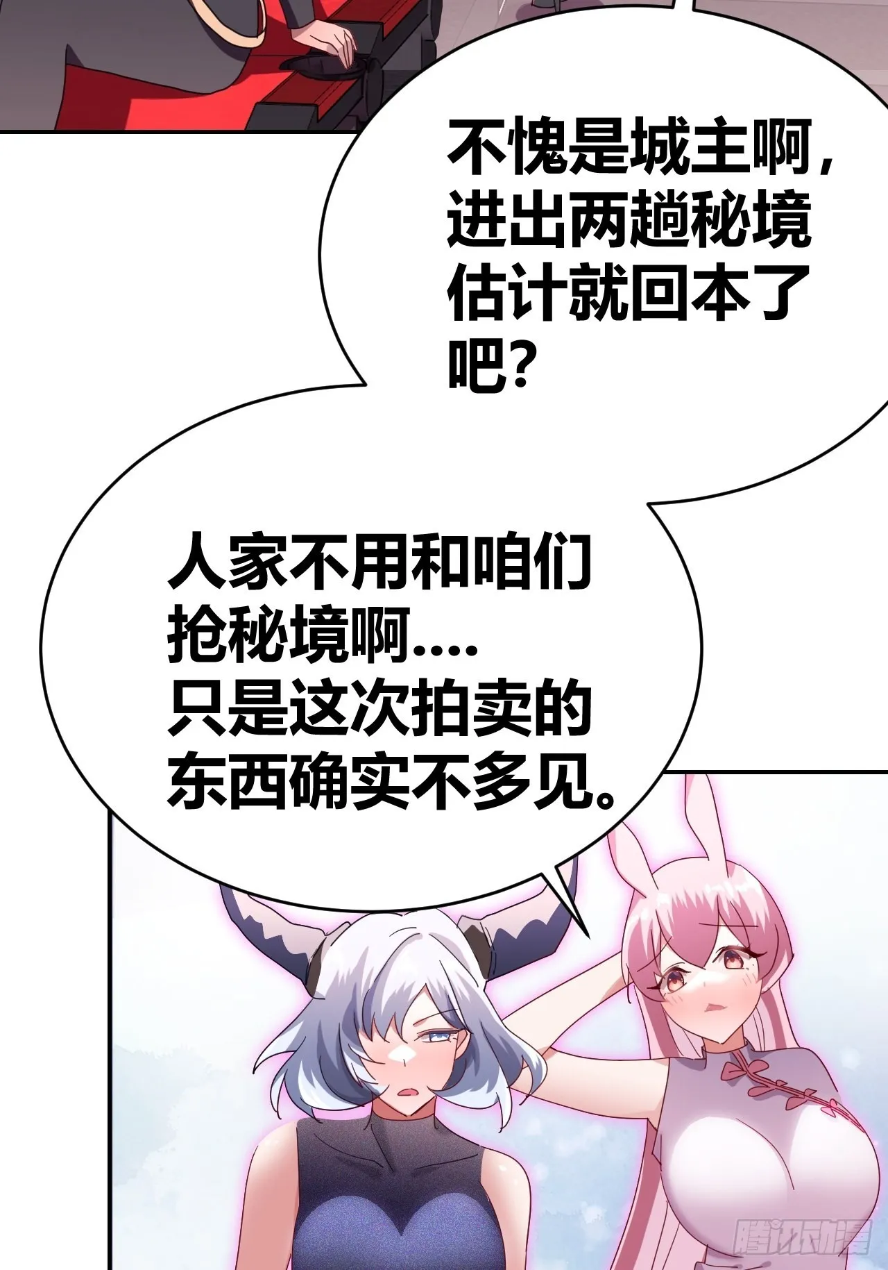 2 第22页
