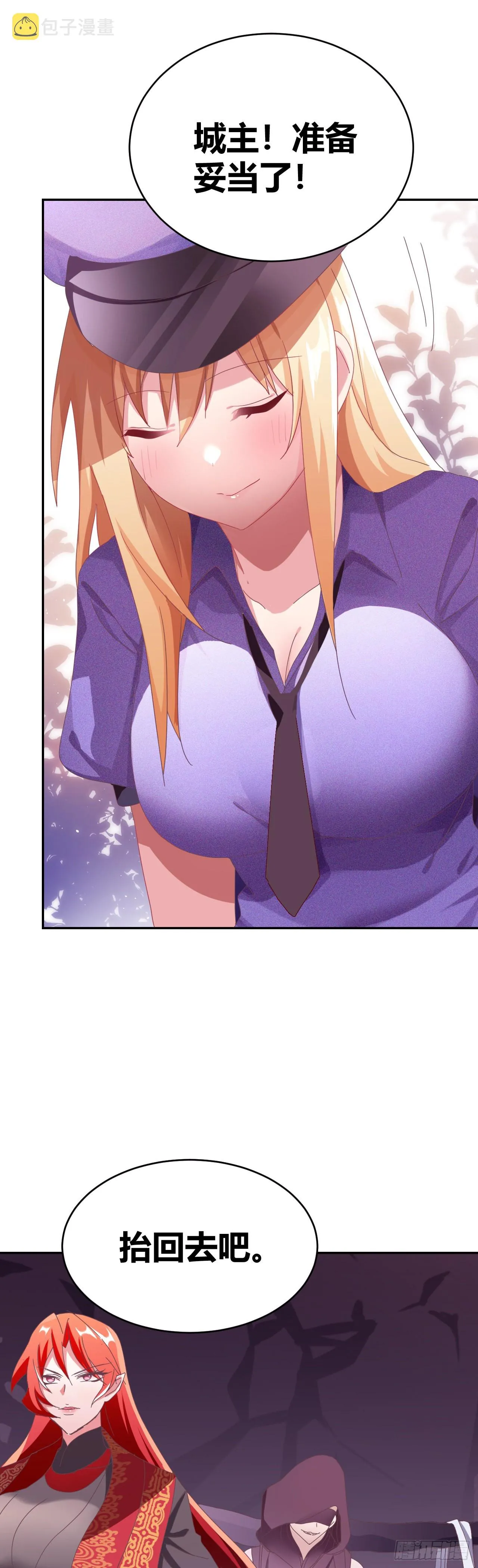 2 第27页