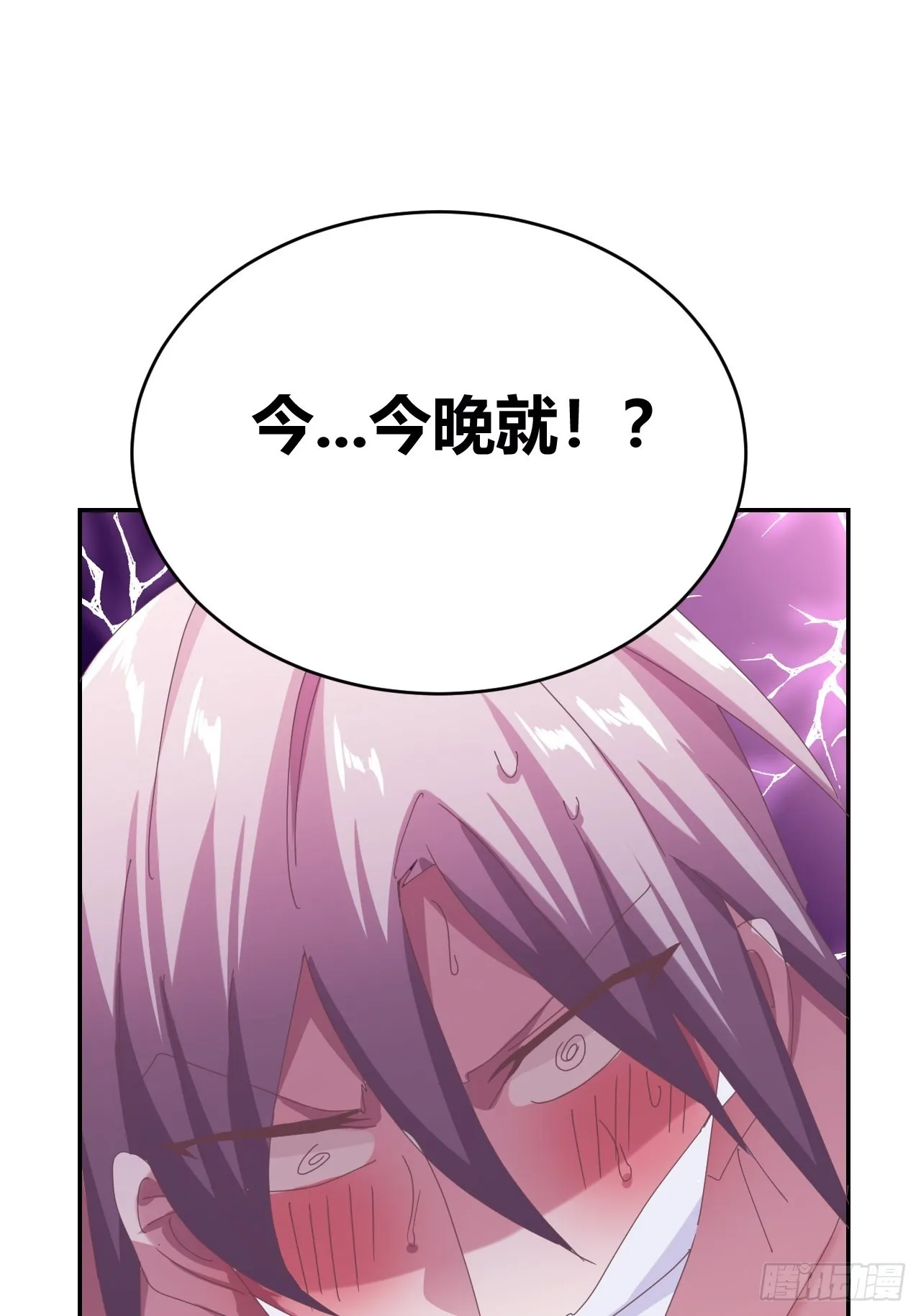 2 第29页