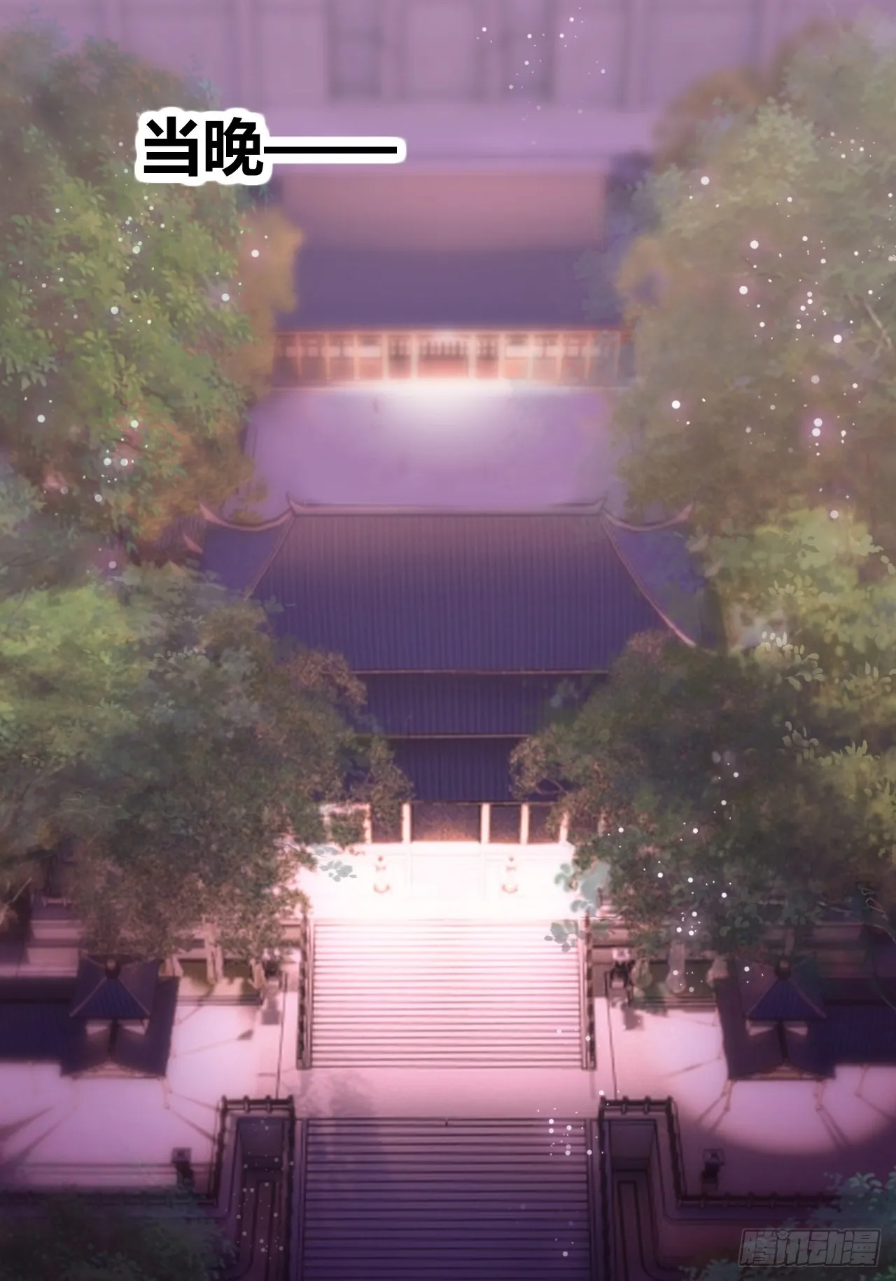 2 第31页