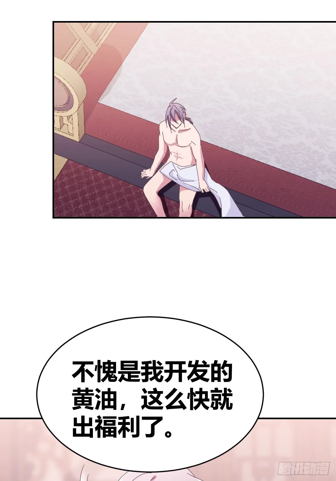 2 第33页