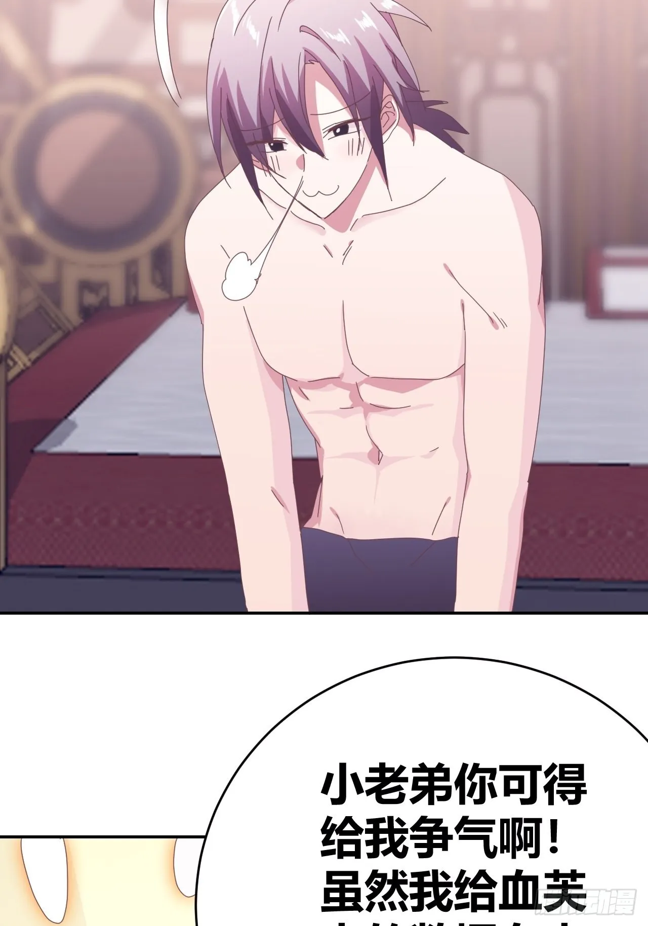 2 第34页