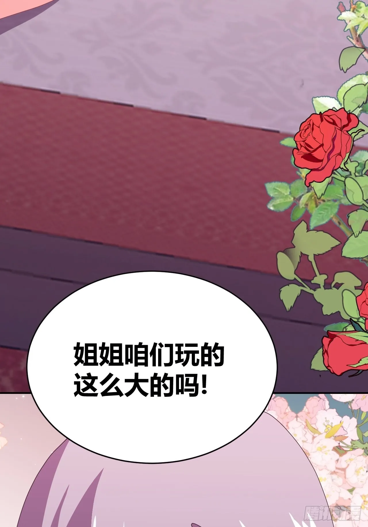 2 第44页