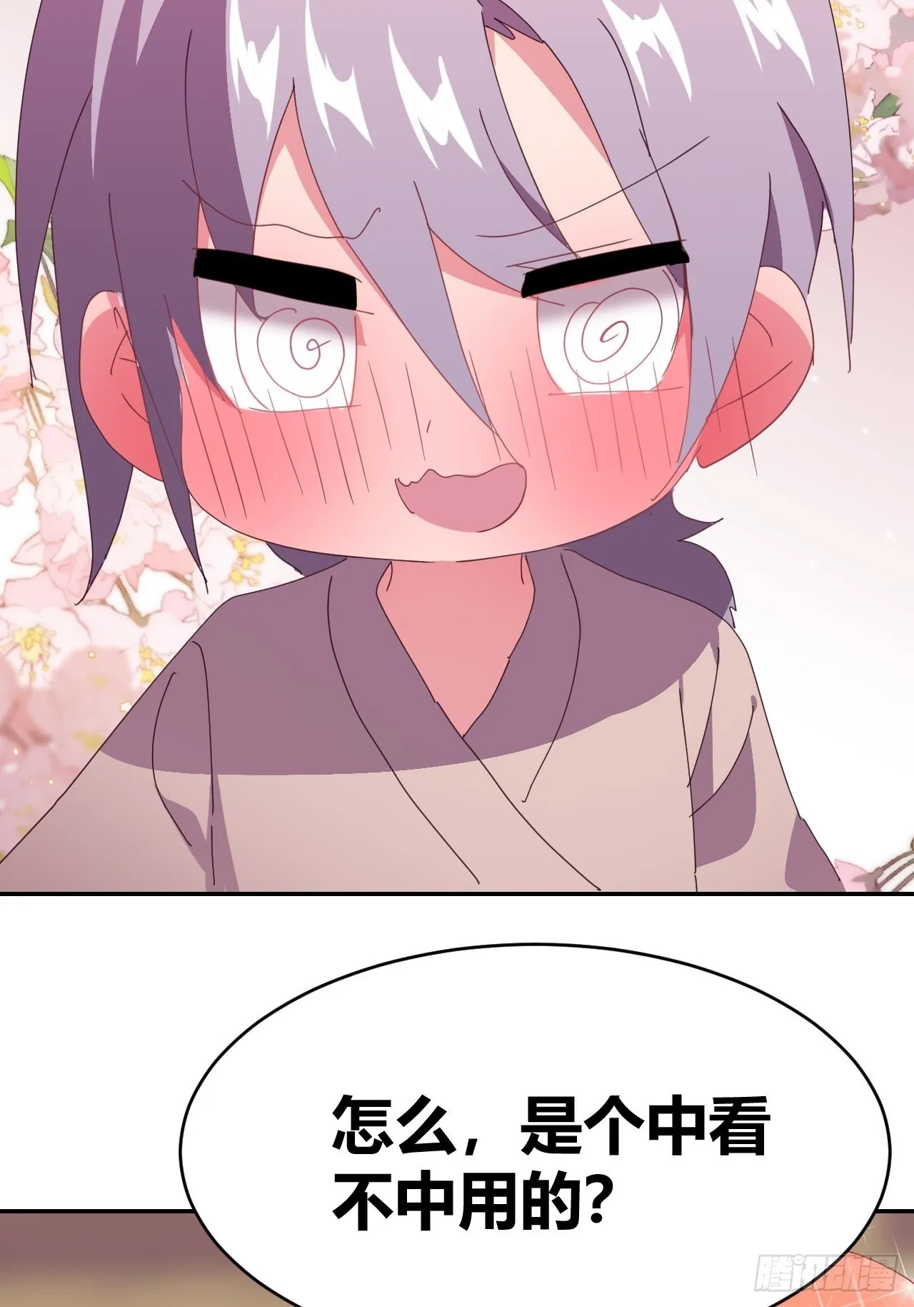 2 第45页