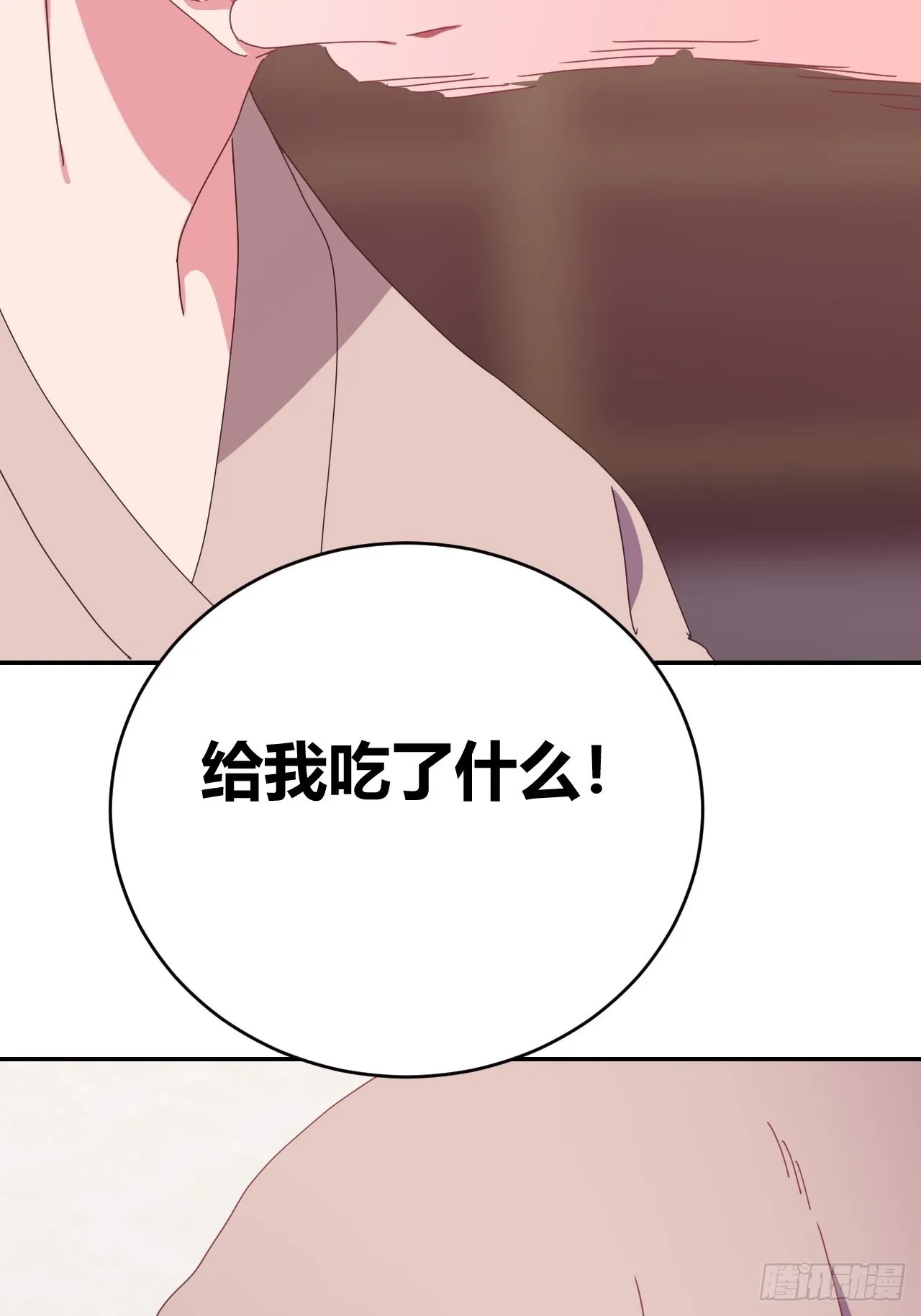 2 第49页